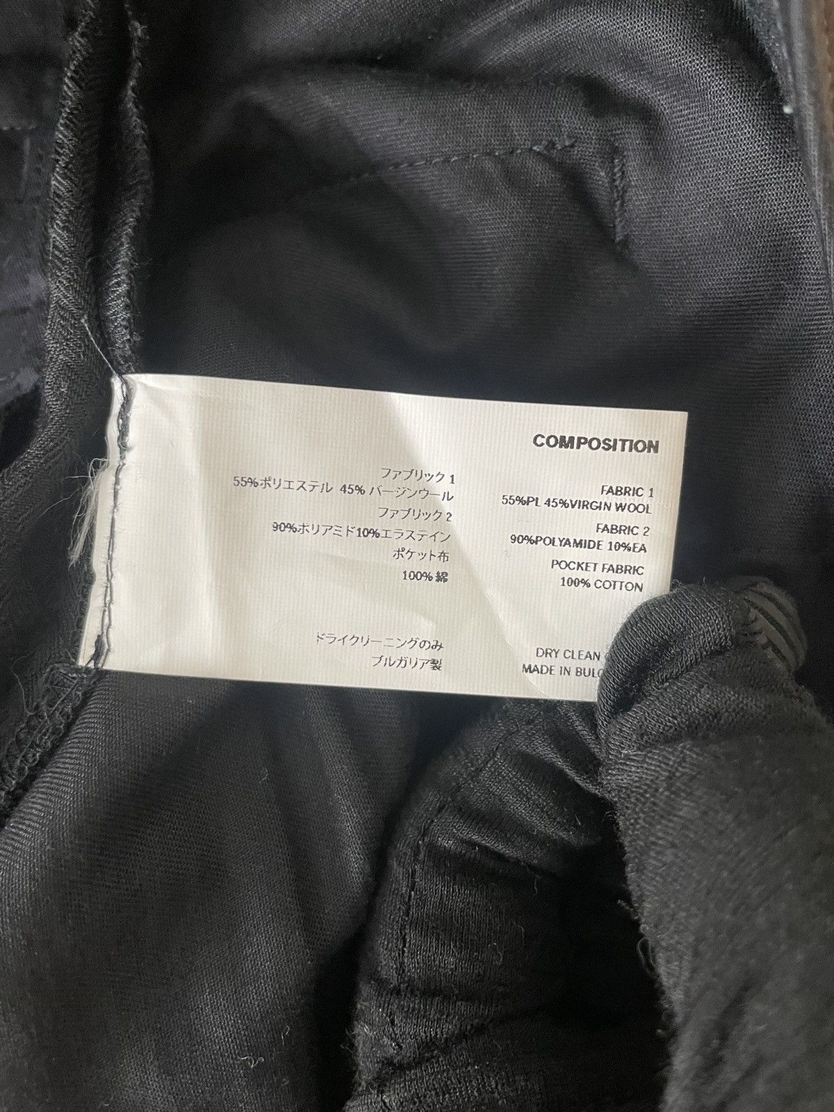 Kiko Kostadinov 09 klee trouser Size US 34 / EU 50 - 7 Thumbnail