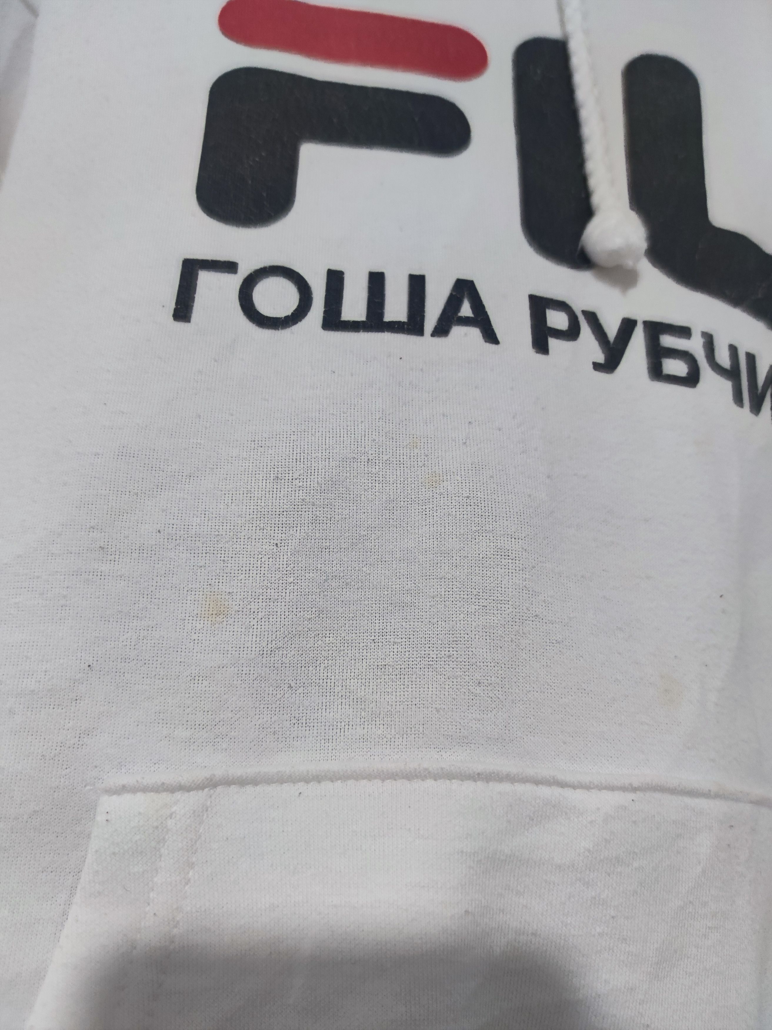 Fila × Gosha Rubchinskiy Hoodie big Logo Size US L / EU 52-54 / 3 - 5 Thumbnail