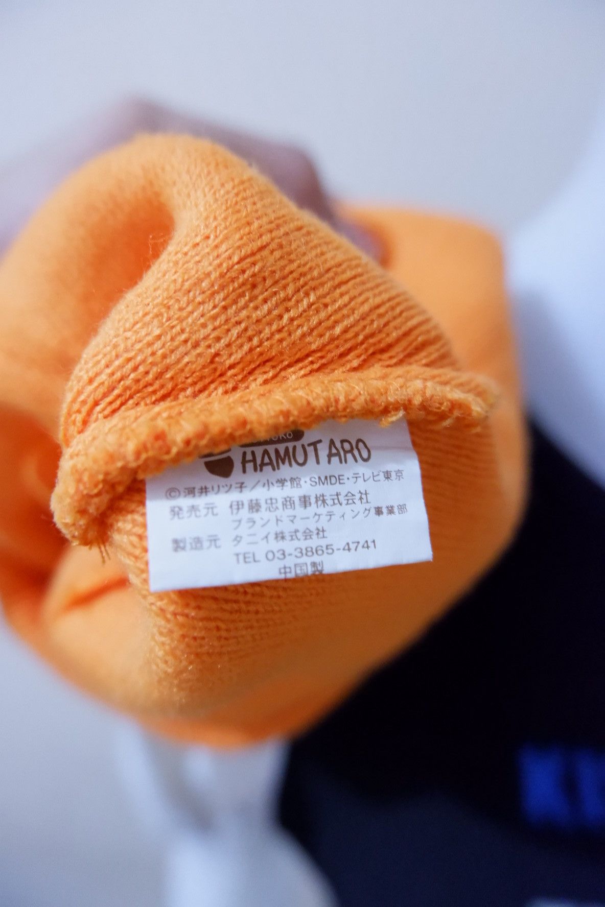 Anime Hamutaro Beanie hat Size ONE SIZE - 5 Thumbnail