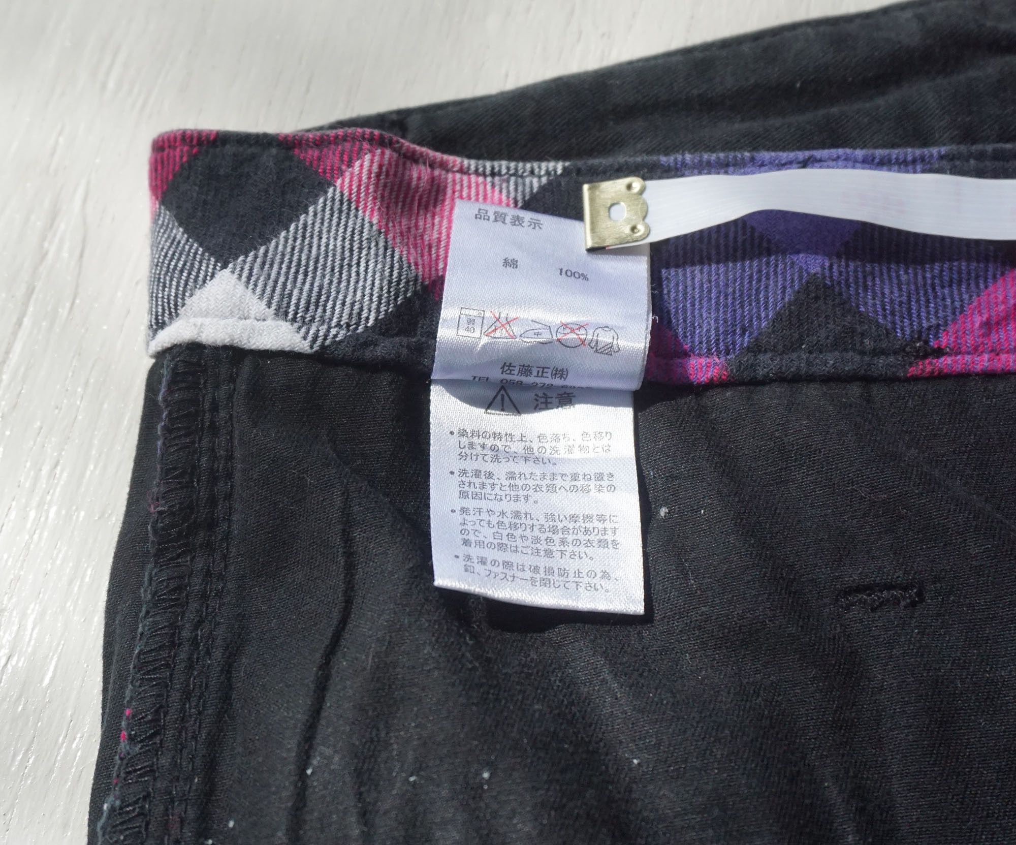 Japanese Brand BARCEDOS Double Waist Jeans Size US 30 / EU 46 - 16 Thumbnail