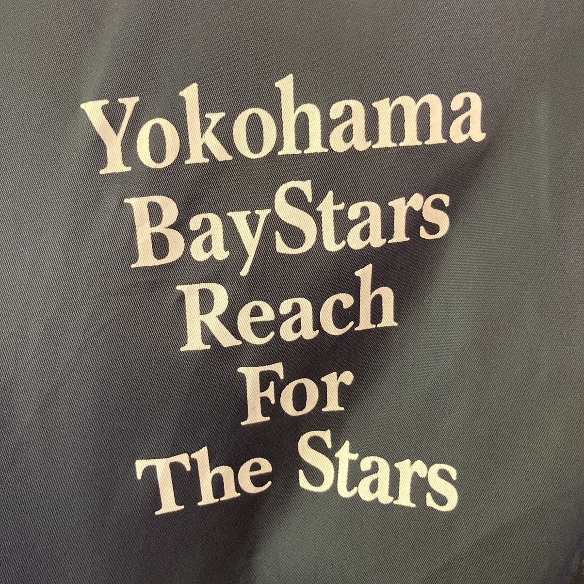 MLB Yokohama Baystar 01 Baseball Team Bomber Jacket Size US M / EU 48-50 / 2 - 3 Thumbnail