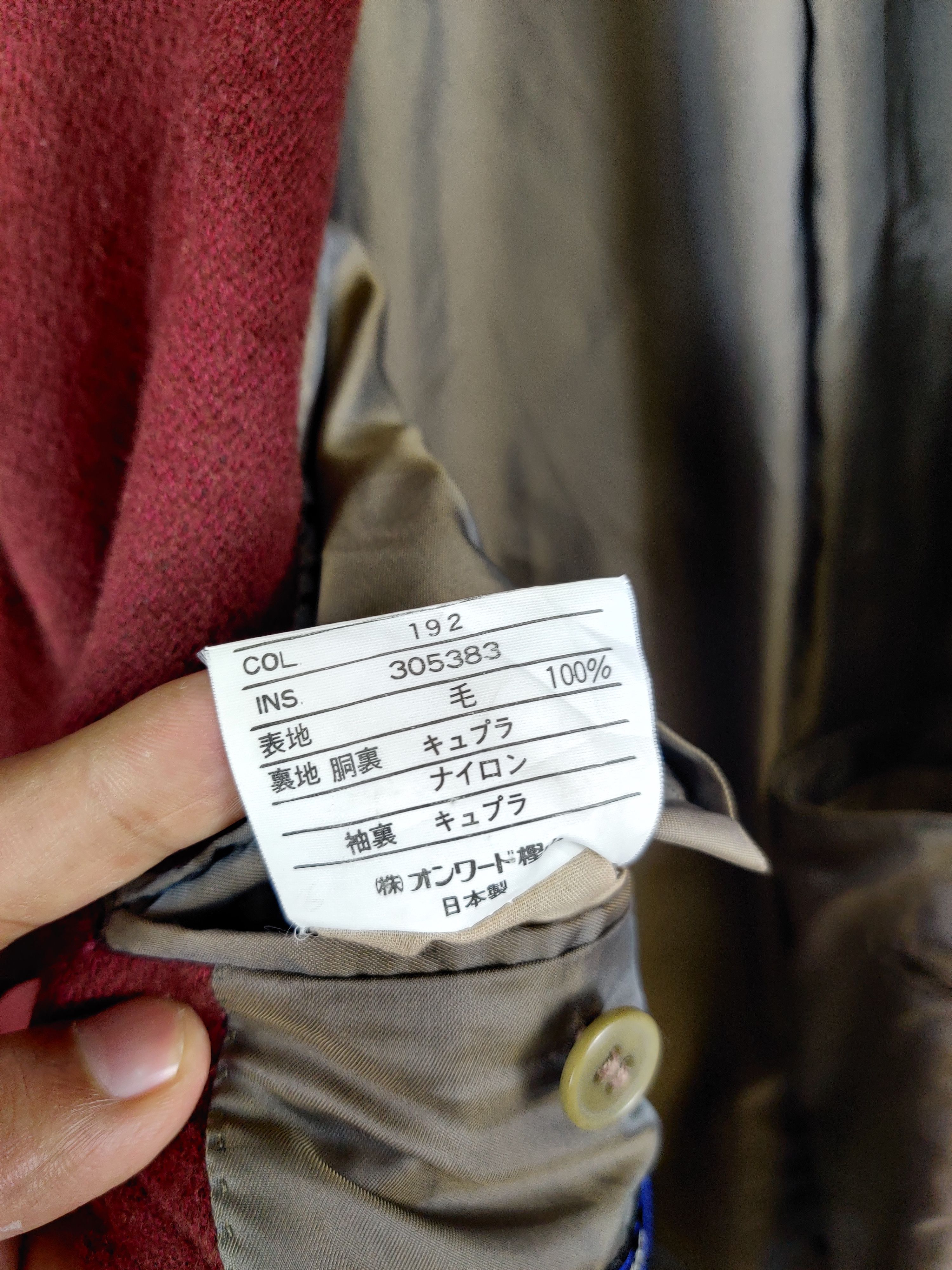 Yves Saint Laurent Yves Saint Laurent Pour Homme Single Breasted Blazer Size US XL / EU 56 / 4 - 12 Thumbnail