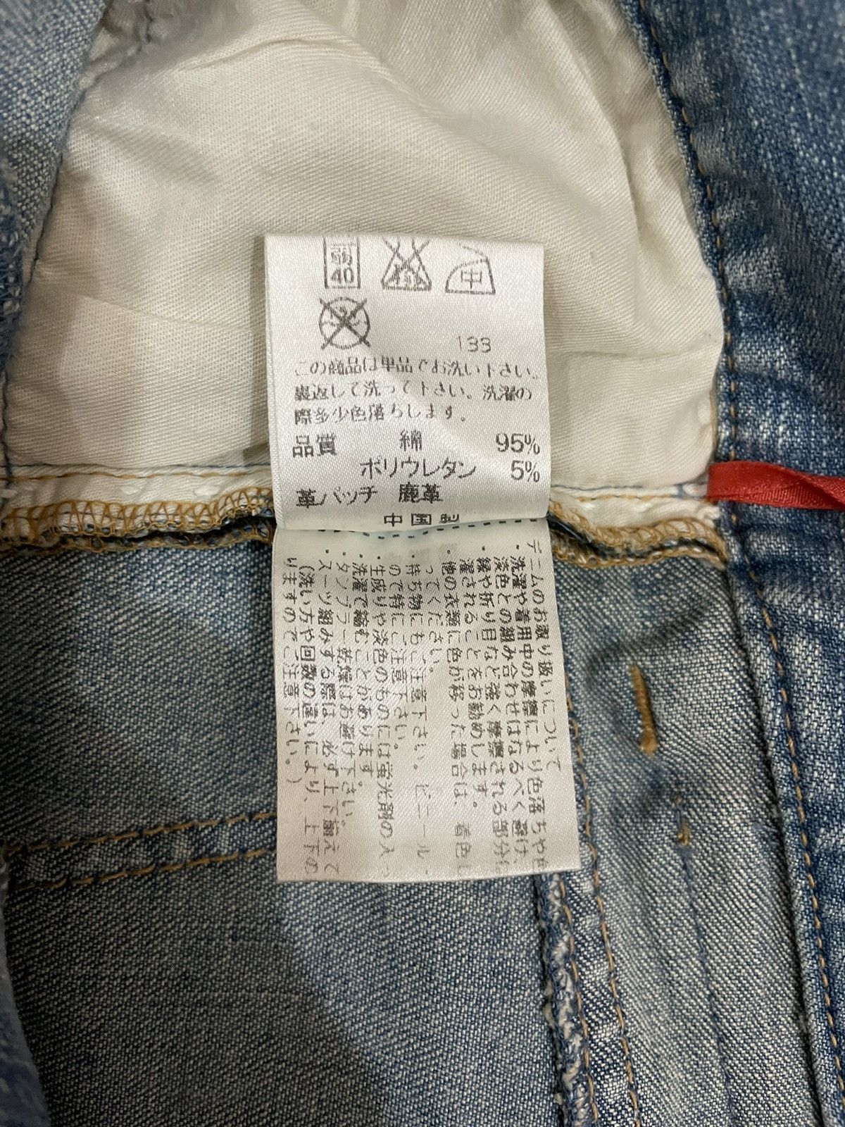 Michael Kors 90s Vtg Michael Kors Flared Bootcut Faded Light Washed Jeans Size US 30 / EU 46 - 11 Thumbnail