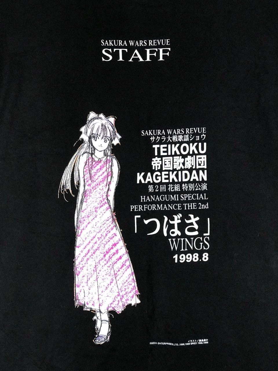 Anime × Vintage Vintage rare 1998 Sakura Wars anime sakura Shinguji Size US L / EU 52-54 / 3 - 3 Thumbnail
