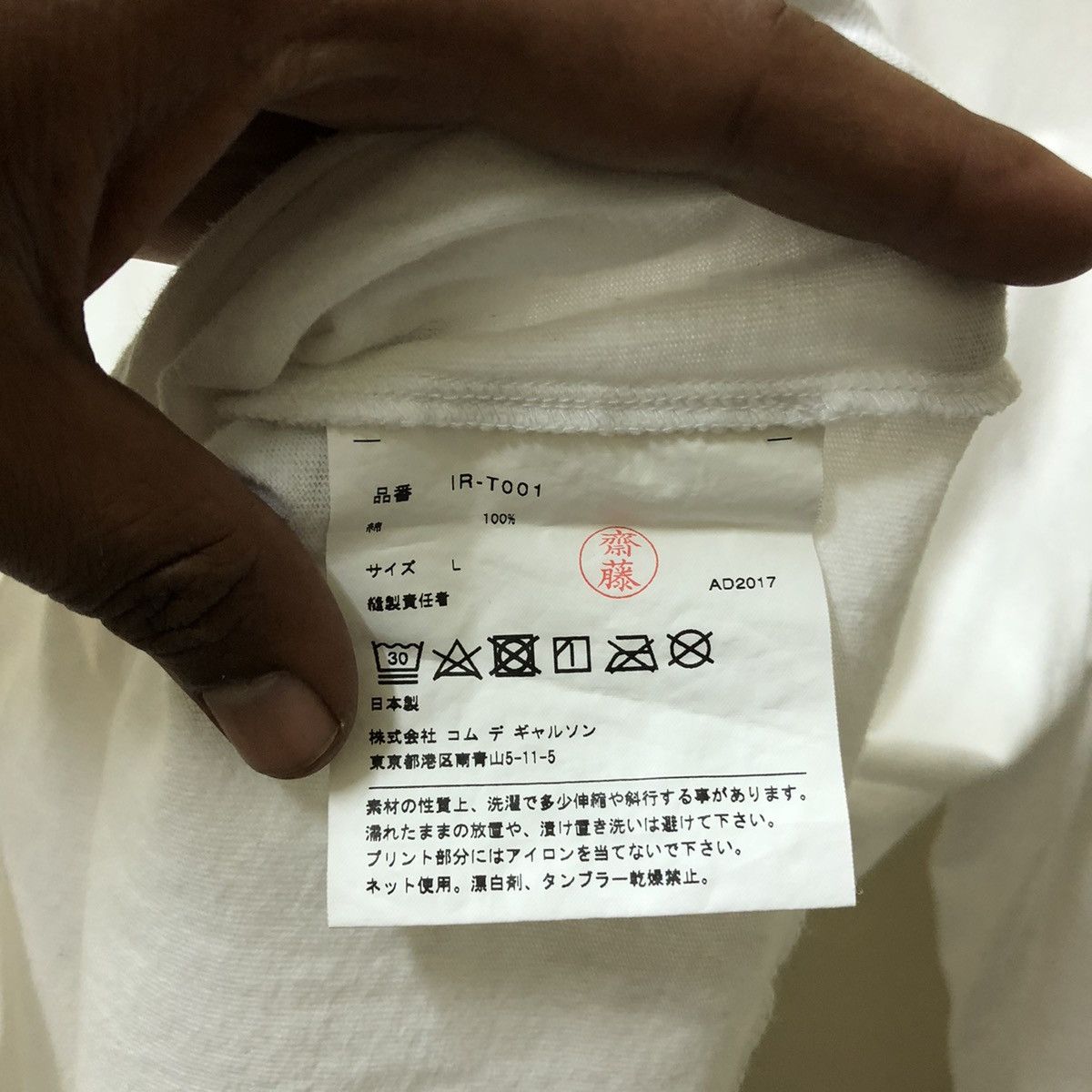 CDG by Comme des Garcons × Comme des Garcons COMME DES GARÇONS AD2017 SIDE TAPE LONG SLEEVE T-SHIRT Size US L / EU 52-54 / 3 - 3 Thumbnail