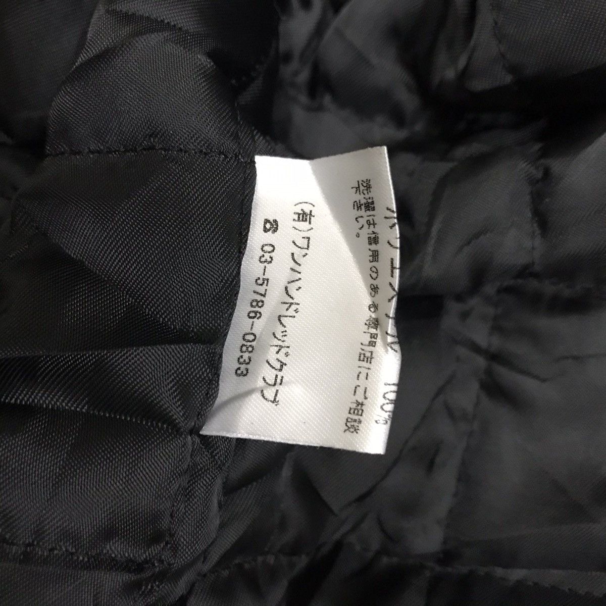 If Six Was Nine × Japanese Brand × Seditionaries 💥RARE💥 Vintage Japanese Punk Jacket Hysteric Glamour Size US M / EU 48-50 / 2 - 15 Thumbnail