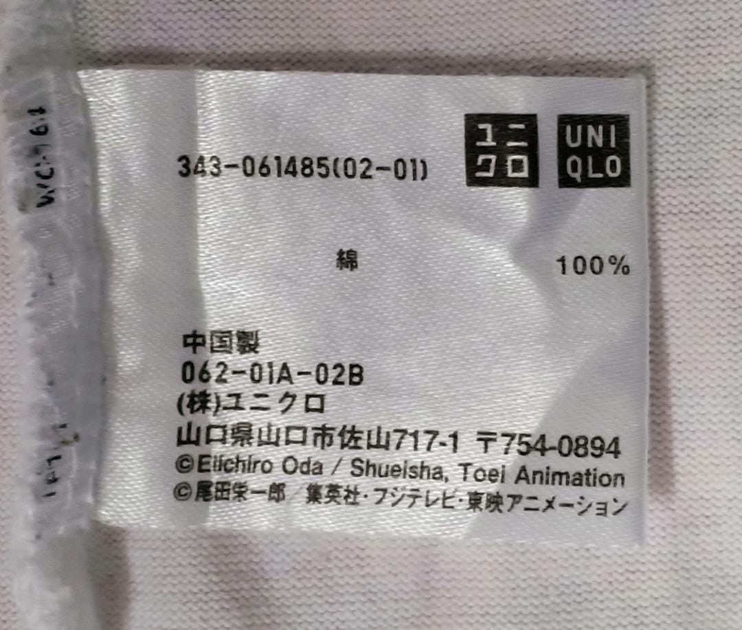 Anime × Japanese Brand × Uniqlo One piece T-Shirt Size US L / EU 52-54 / 3 - 6 Thumbnail