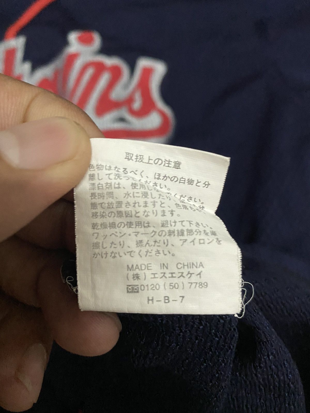 Japanese Brand × Sports Specialties × Vintage Vintage Baseball Wear Jersey Size US M / EU 48-50 / 2 - 7 Thumbnail