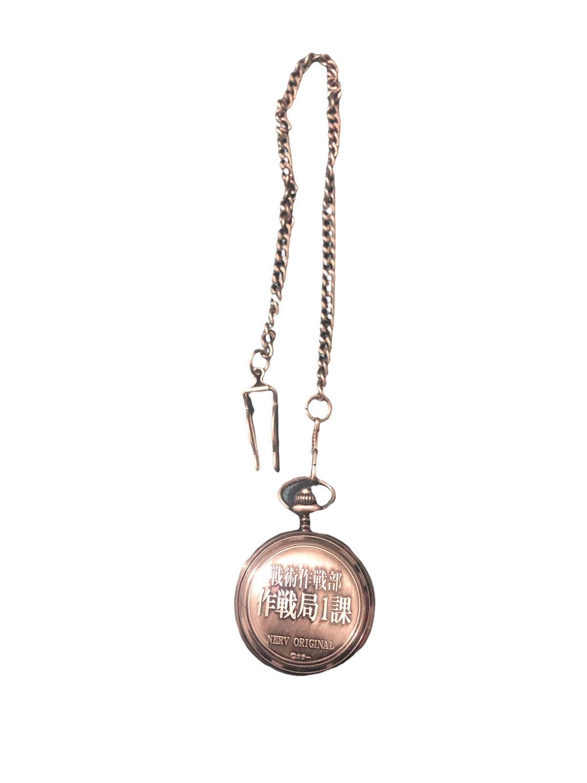 Anime × Cartoon Network × Grailed Rare Archive Evangelion NERV pocket watch limited edition Size ONE SIZE - 8 Thumbnail