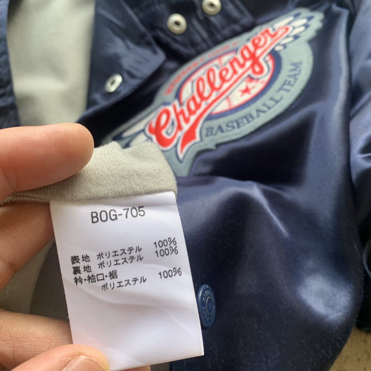 Japanese Brand Challenger Baseball Team Japan vintage light jacket Size US M / EU 48-50 / 2 - 14 Thumbnail