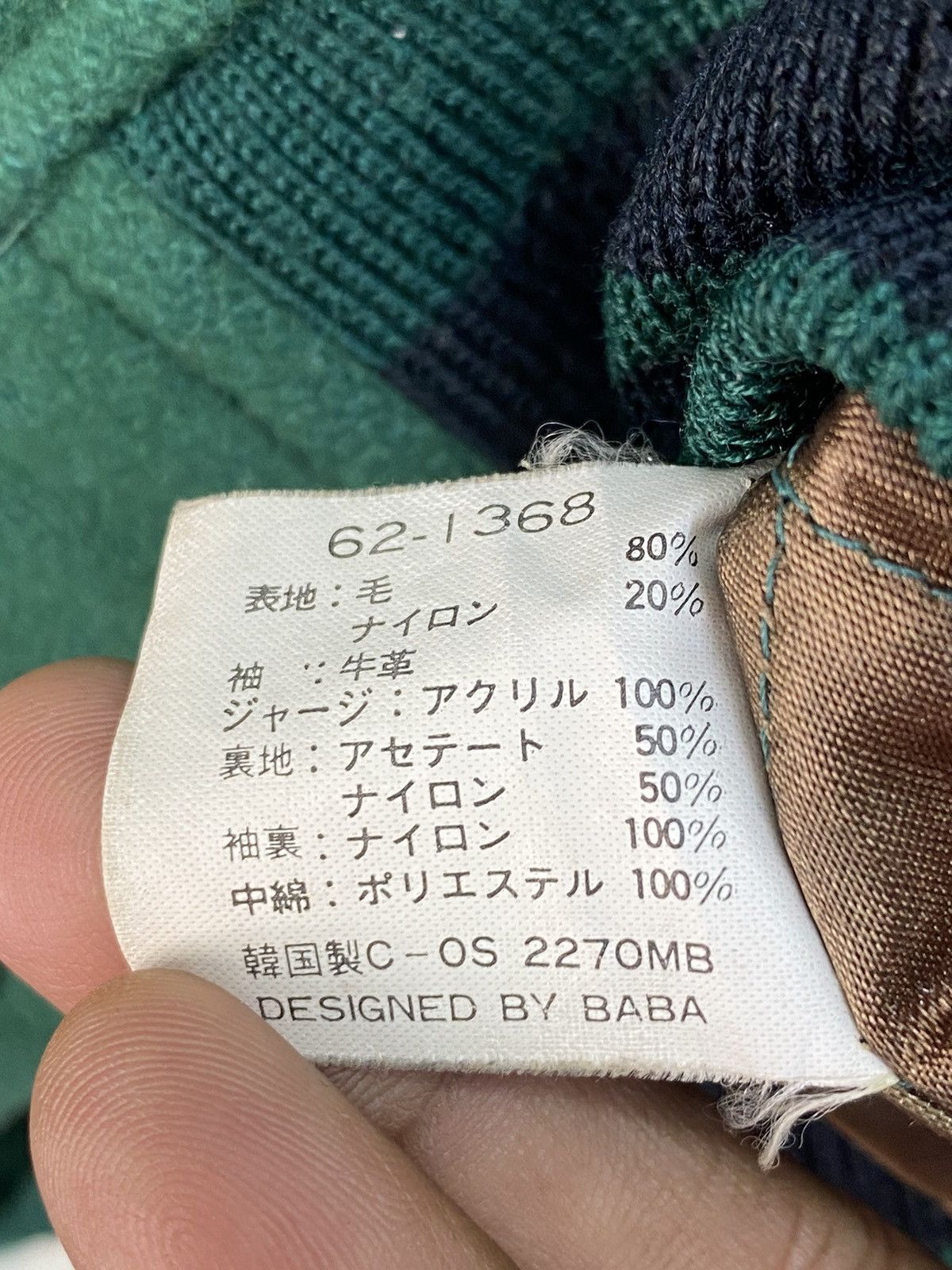 Vintage Vintage Mr.Soro “Not Just Dry ?” varsity Jacket Size US XL / EU 56 / 4 - 9 Thumbnail