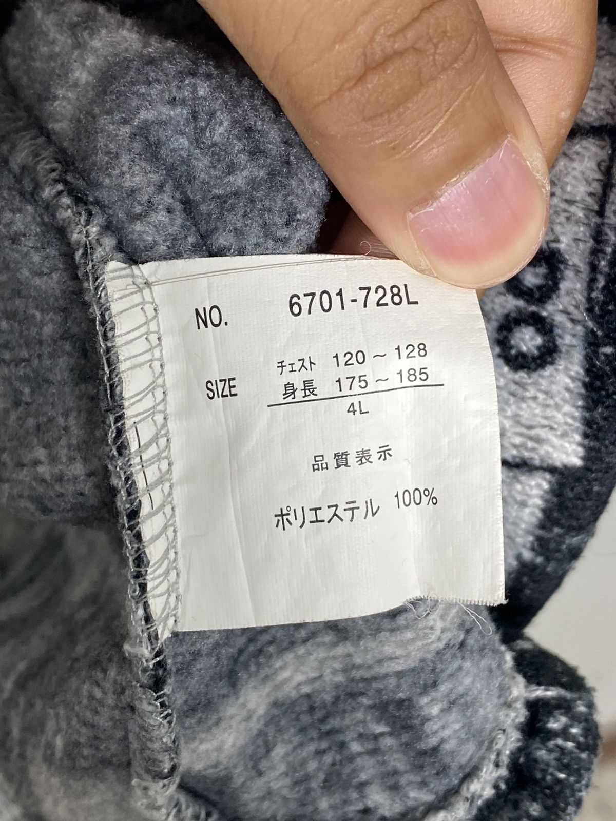 Japanese Brand Vintage Sterny Newspapers Hoodies / Travis Flacko Scott Size US XL / EU 56 / 4 - 5 Thumbnail