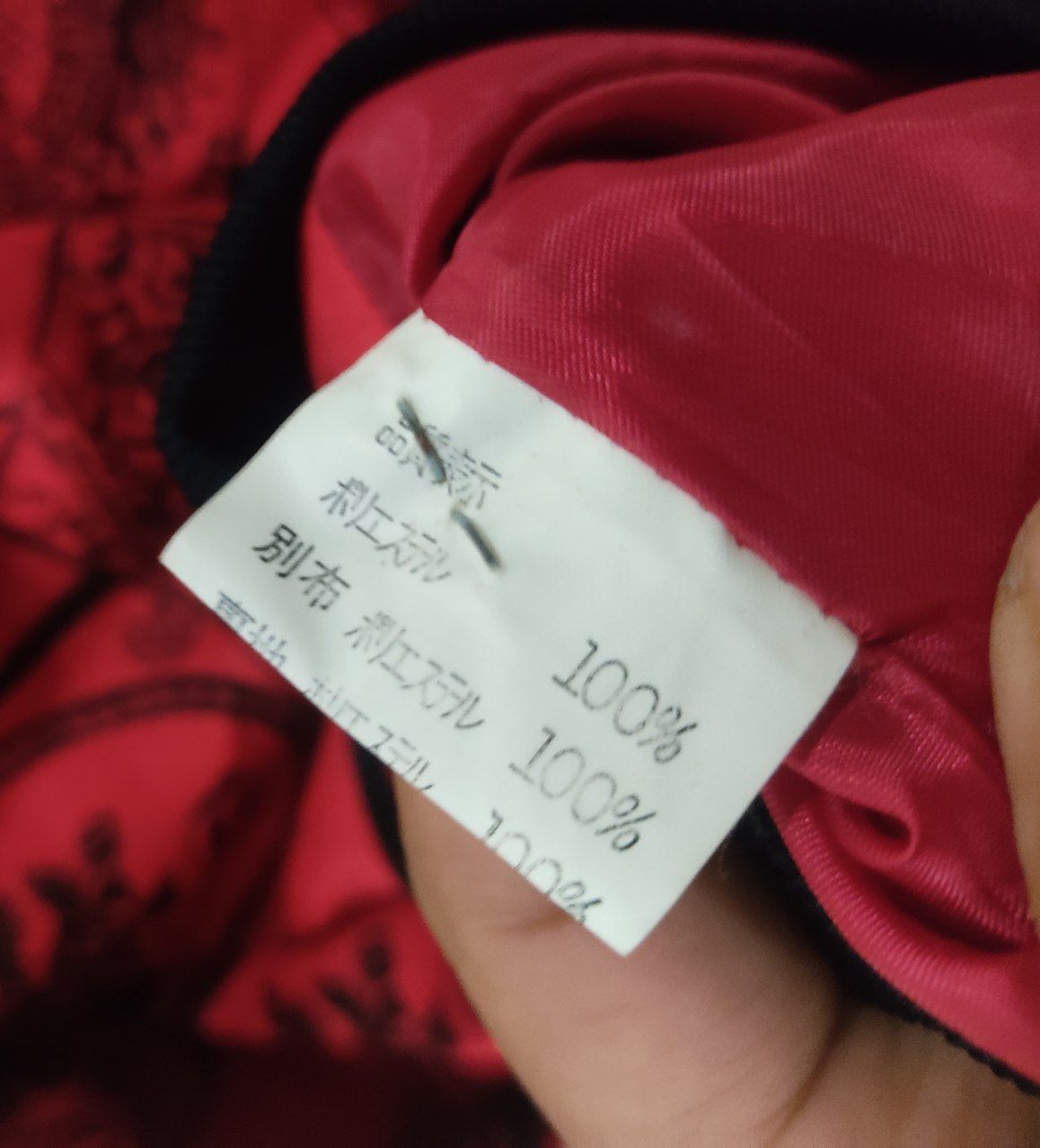 Japanese Brand × Vintage Vintage Jazz House Red Jacket Size US L / EU 52-54 / 3 - 5 Thumbnail