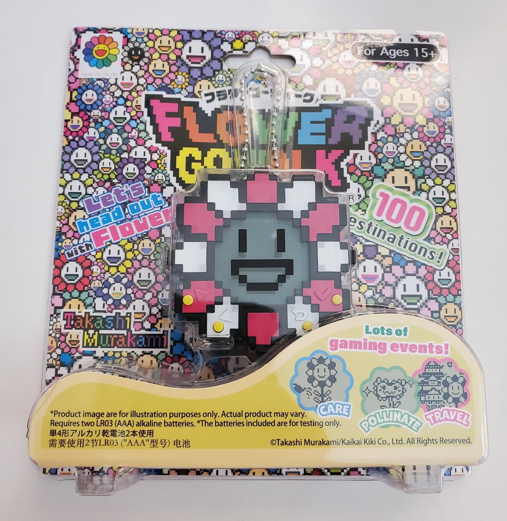NEW TAKASHI MURAKAMI KAIKAI KIKI FLOWER GO WALK GAME TAMAGOTCHI RARE