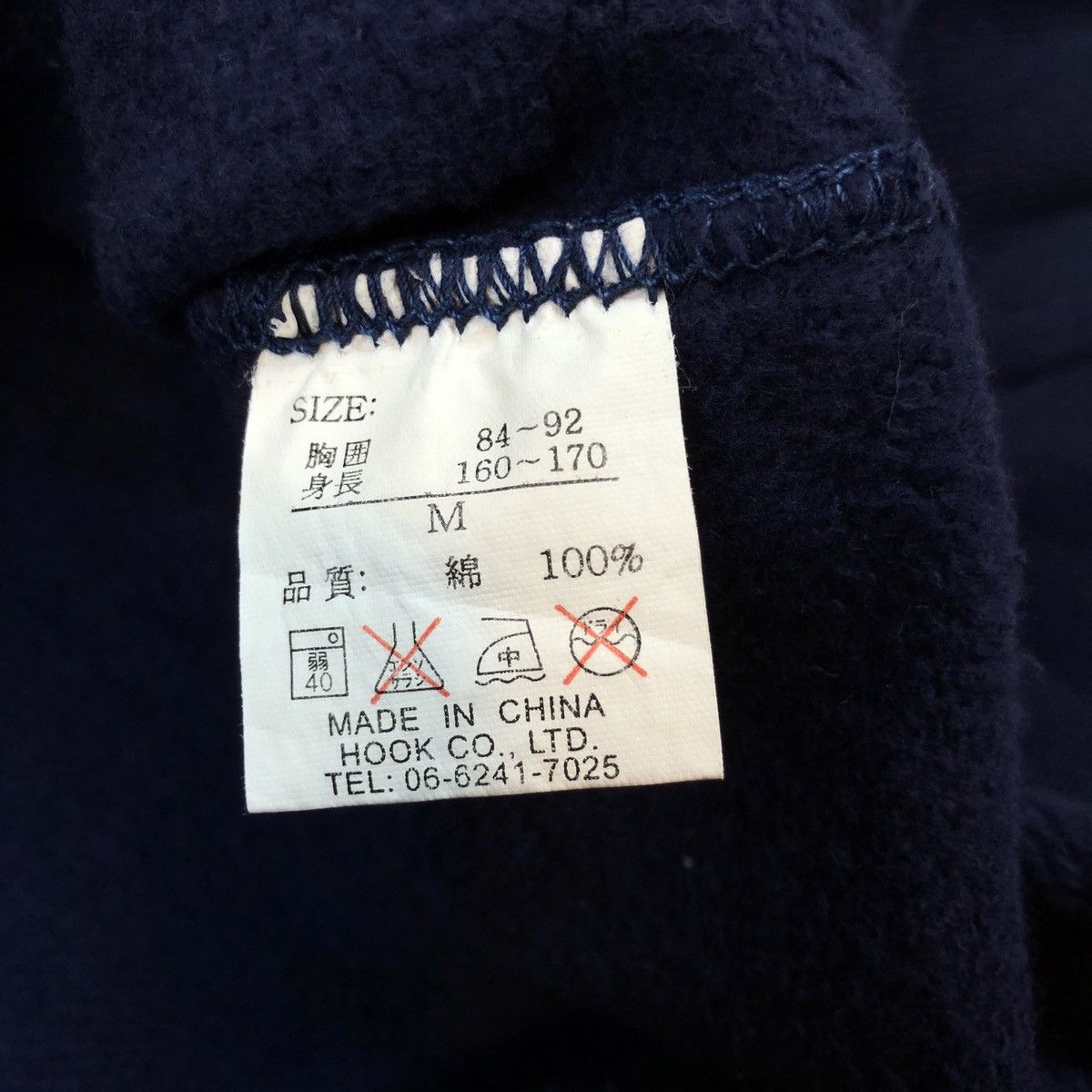 Japan Blue × Japanese Brand Japan Blue Elbow Patch Sweatshirt Size US M / EU 48-50 / 2 - 8 Thumbnail