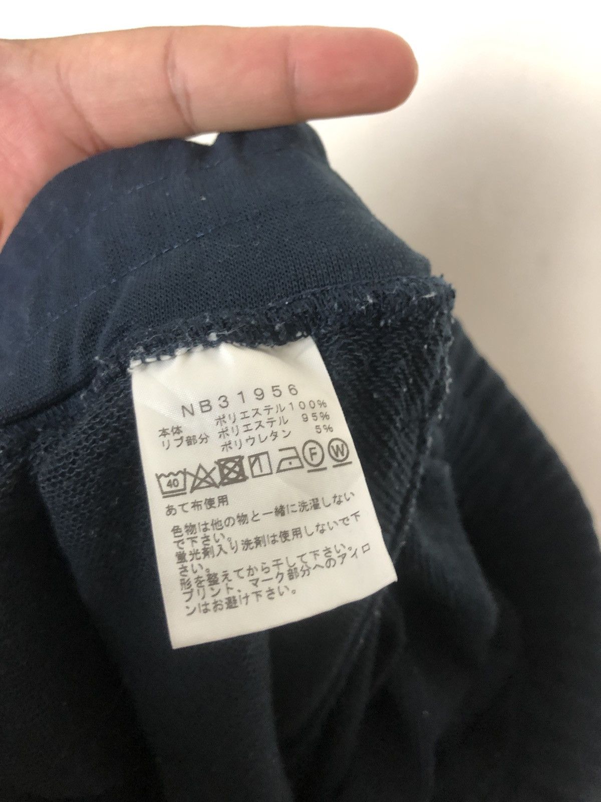 The North Face × Vintage The North Face Black Label Sweatpants Size M Size US 32 / EU 48 - 9 Thumbnail
