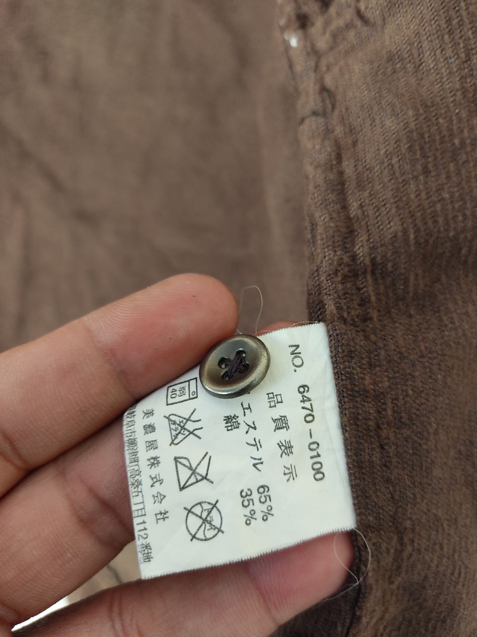 Japanese Brand × Vintage UNION MADE OPEN DICH CURDOROY JACKET Size US M / EU 48-50 / 2 - 6 Thumbnail