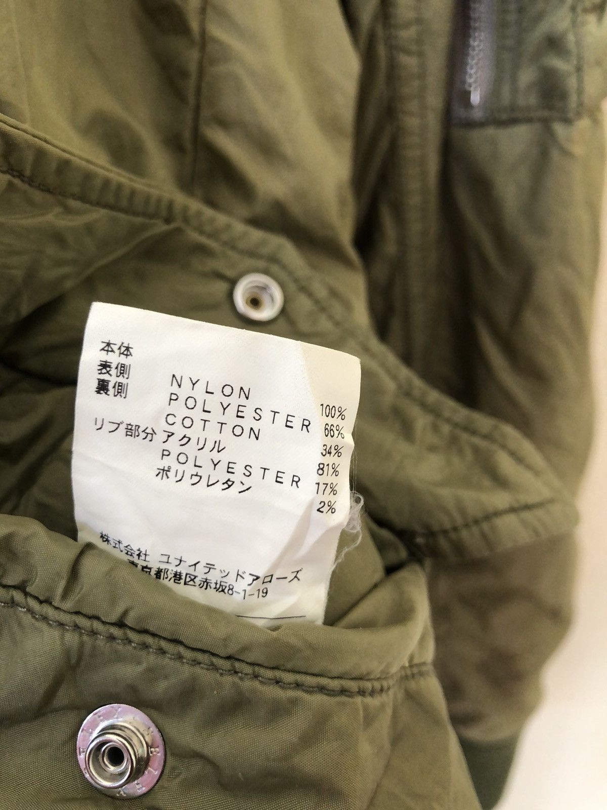 Japanese Brand × United Arrows Monkey Time United Arrows Jacket Flying Man’s Bombers Size US M / EU 48-50 / 2 - 8 Thumbnail