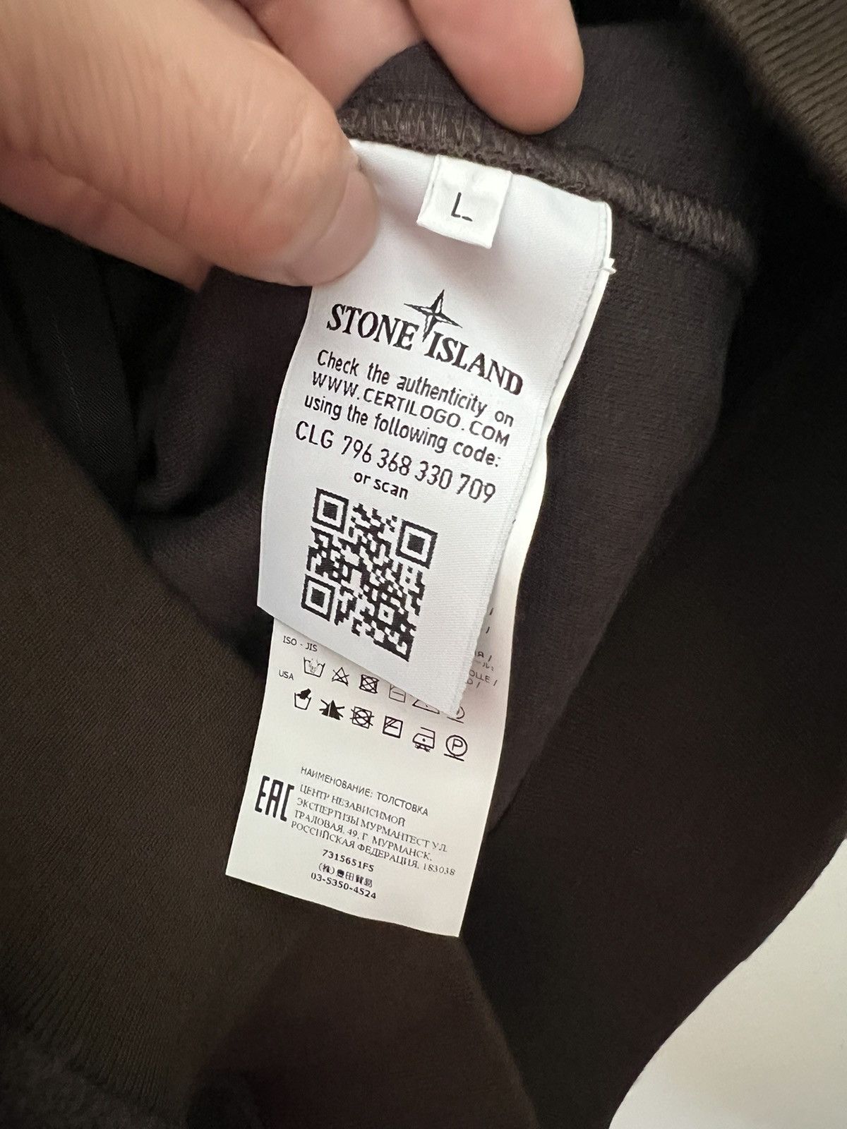 Stone Island Brown wool zip up jacket hoodie