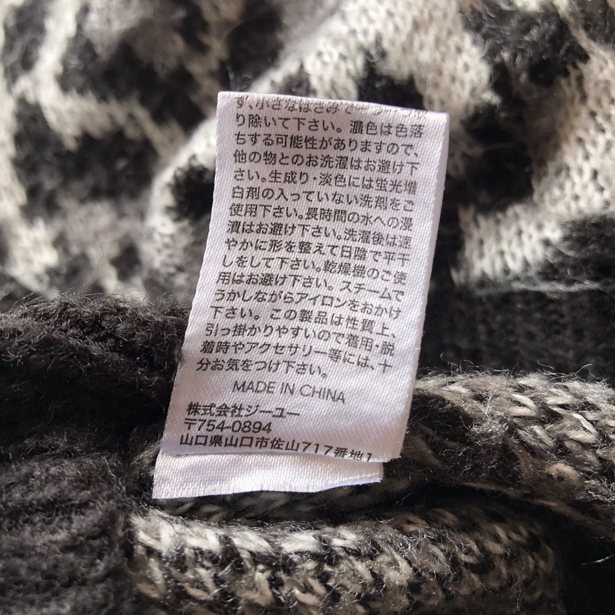 GU Black Leopard Pattern Knit Sweater Pullover by GU Japan Size L / US 10 / IT 46 - 14 Thumbnail