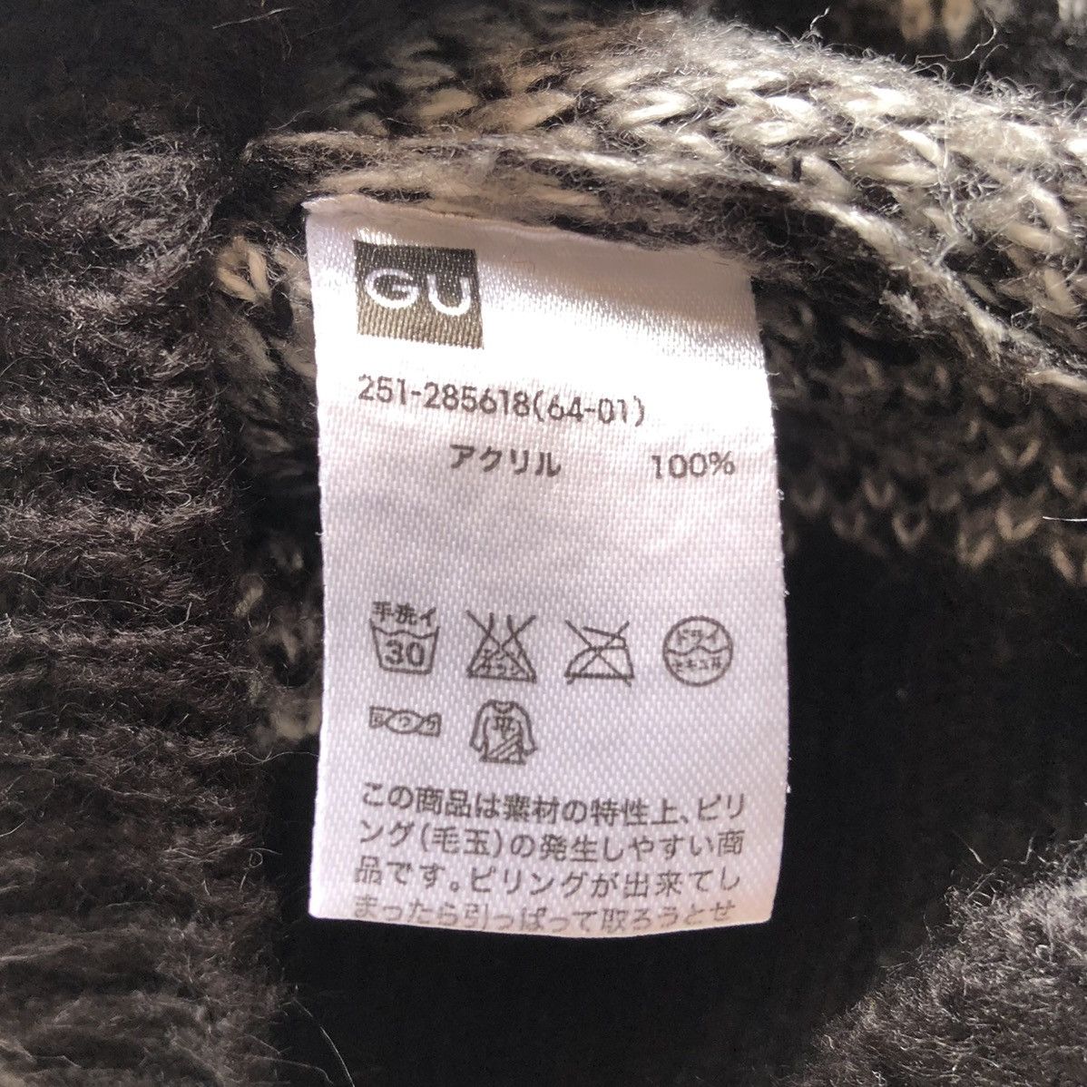 GU Black Leopard Pattern Knit Sweater Pullover by GU Japan Size L / US 10 / IT 46 - 13 Thumbnail