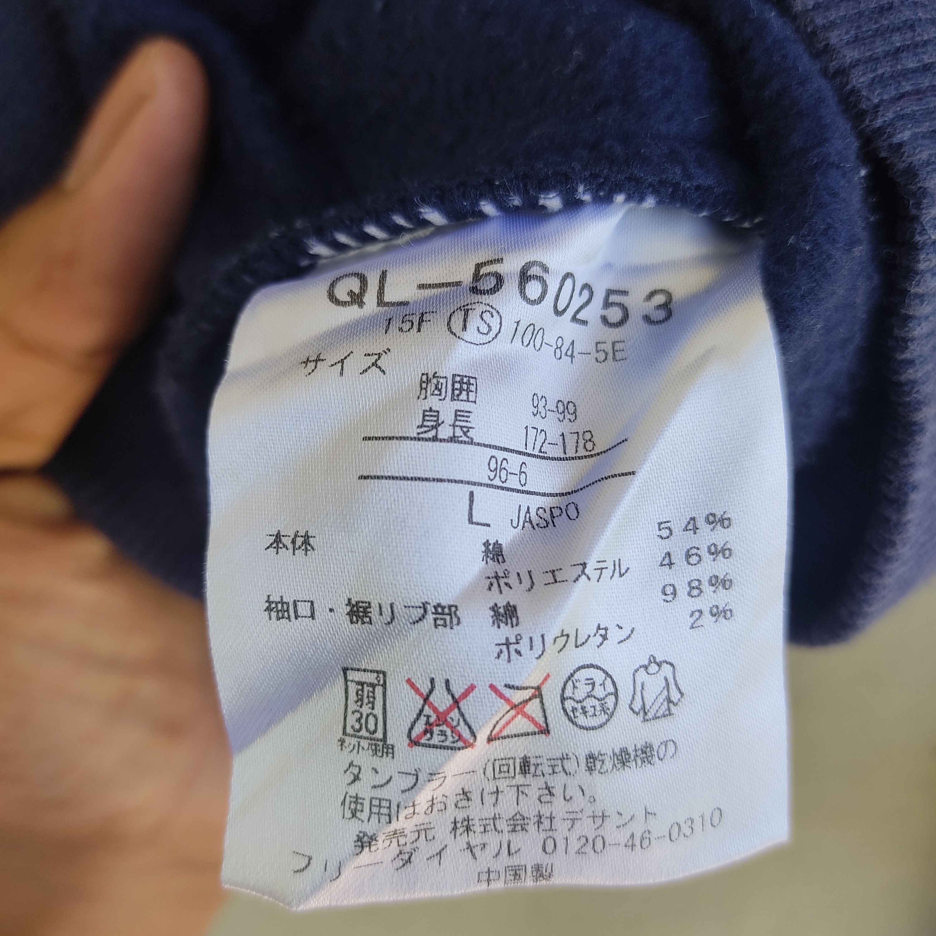 Le Coq Sportif La Marque Le Coq Sportif Embroidery Logo Faded Blue Hoodie Size US M / EU 48-50 / 2 - 11 Thumbnail