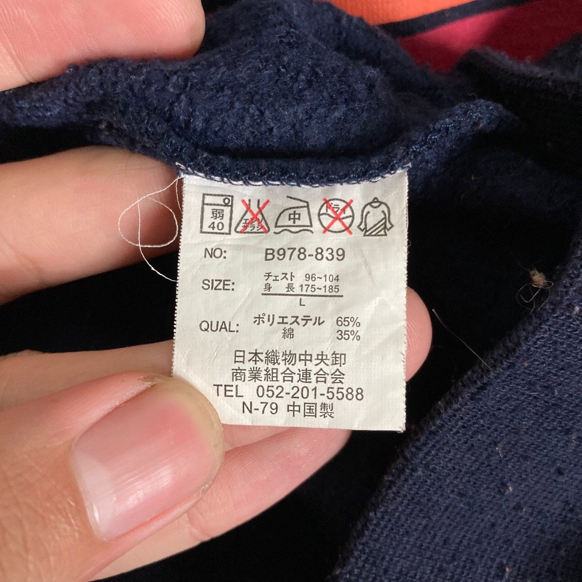 Vintage Vintage Nev Future Shapes Pullover Jumper Sweatshirt Size US L / EU 52-54 / 3 - 8 Thumbnail