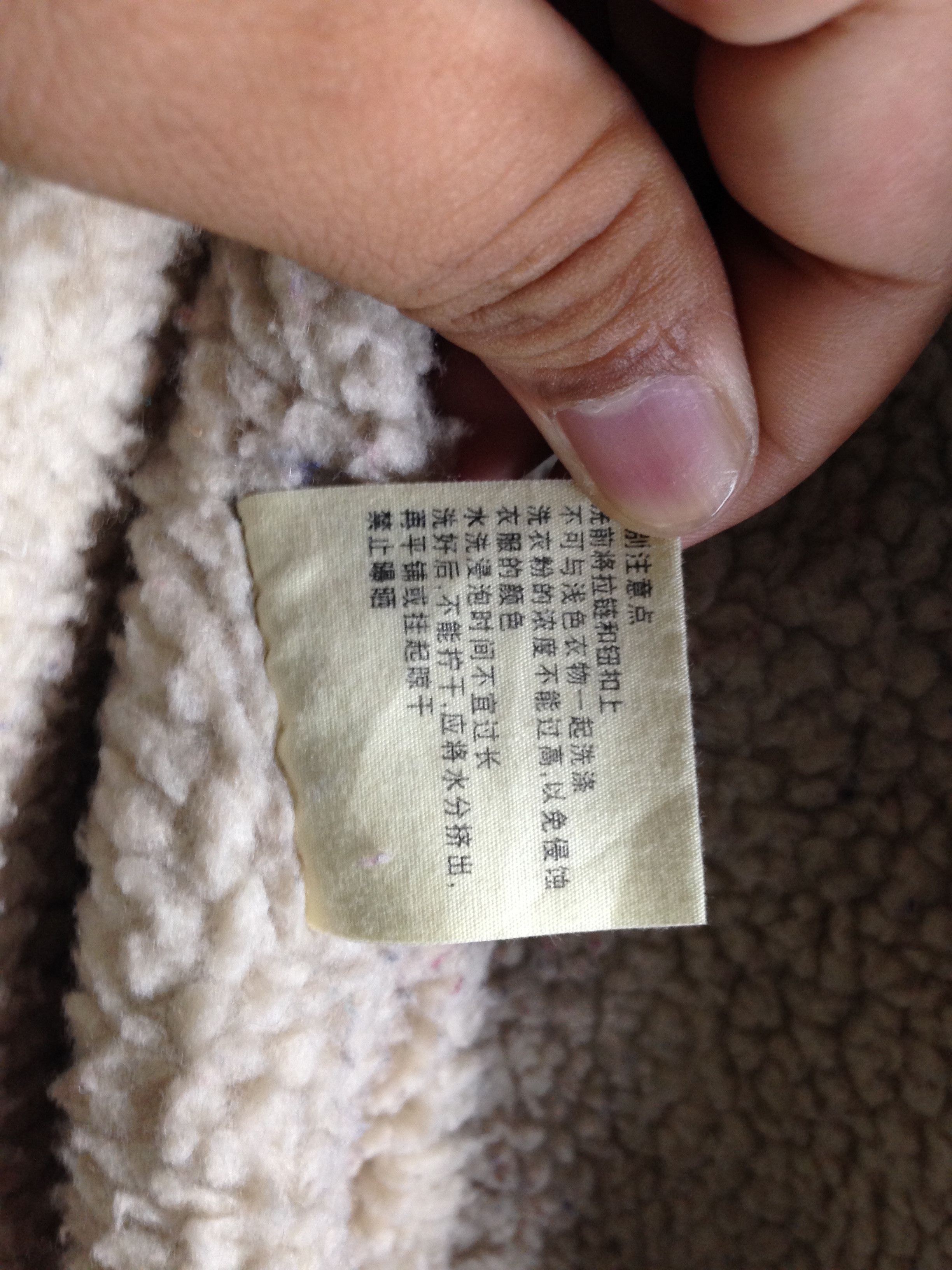 Japanese Brand kama classics Japanese Brand Punk Style Jacket Size US S / EU 44-46 / 1 - 10 Thumbnail
