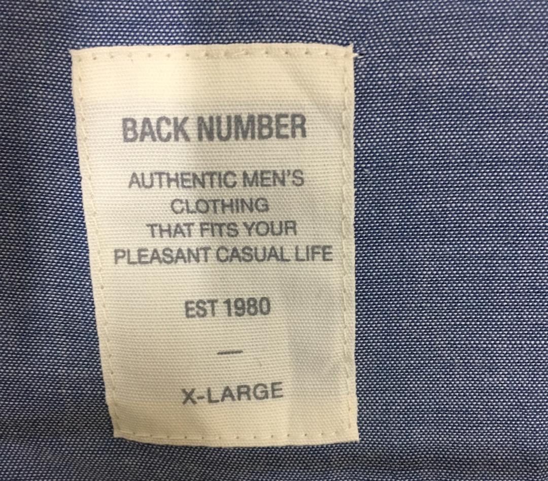 Japanese Brand Back Number Jacket Size US XL / EU 56 / 4 - 7 Thumbnail