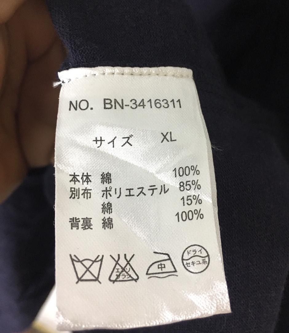 Japanese Brand Back Number Jacket Size US XL / EU 56 / 4 - 8 Thumbnail