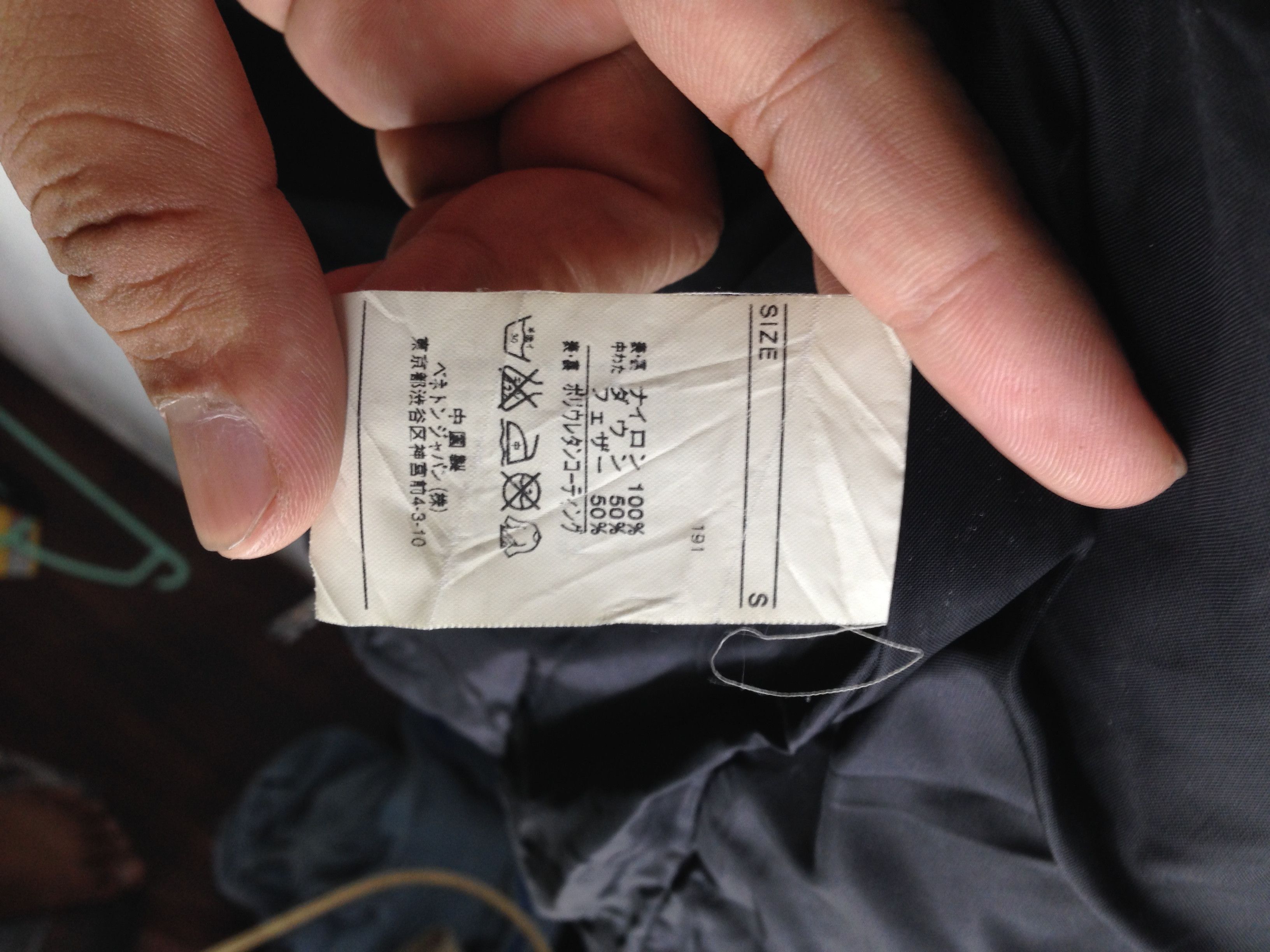 United Colors Of Benetton United Colors Of Benetton Black Puffer Jacket Size US S / EU 44-46 / 1 - 9 Thumbnail