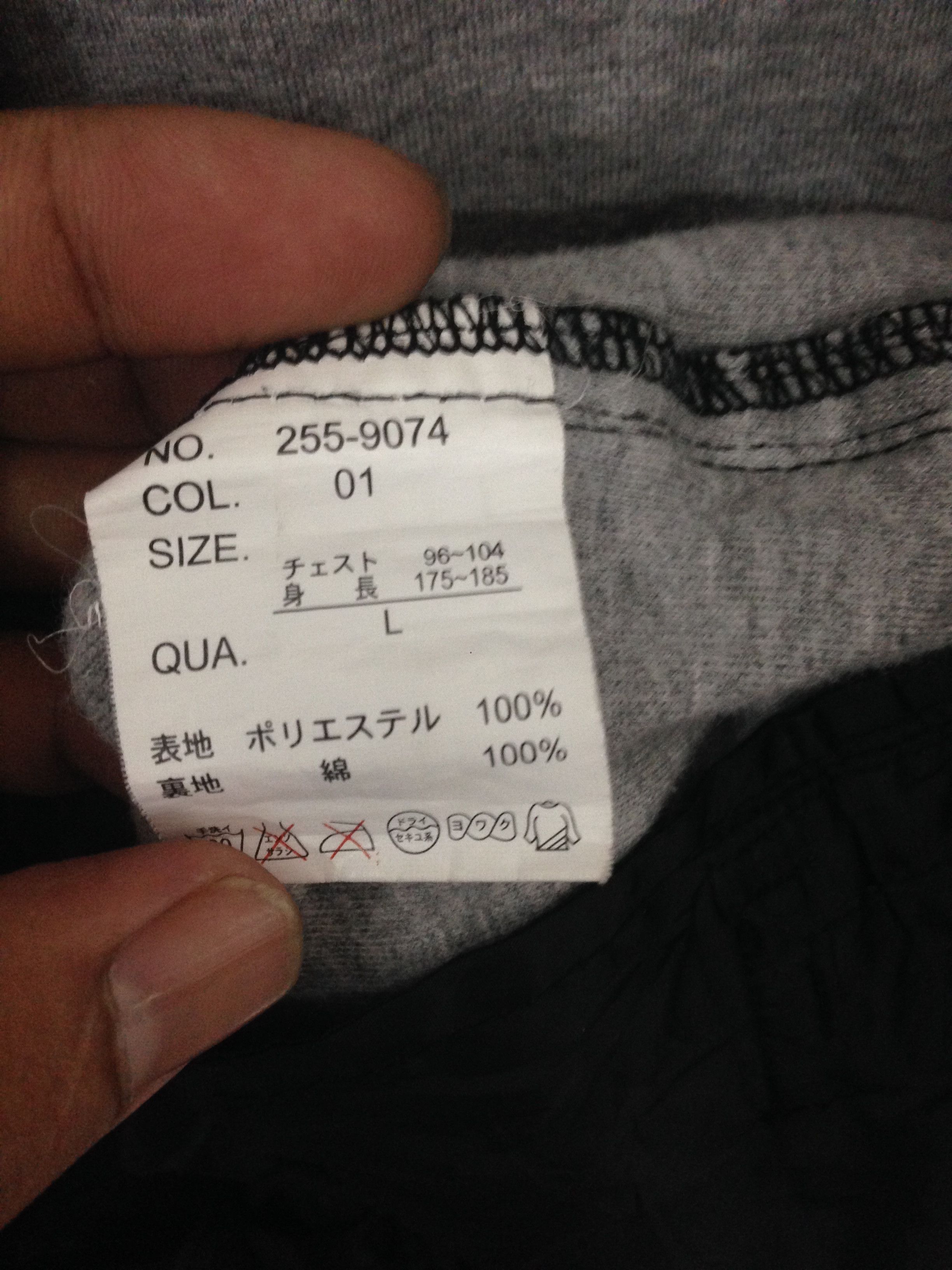 Japanese Brand Bummers Jacket Size US L / EU 52-54 / 3 - 6 Thumbnail