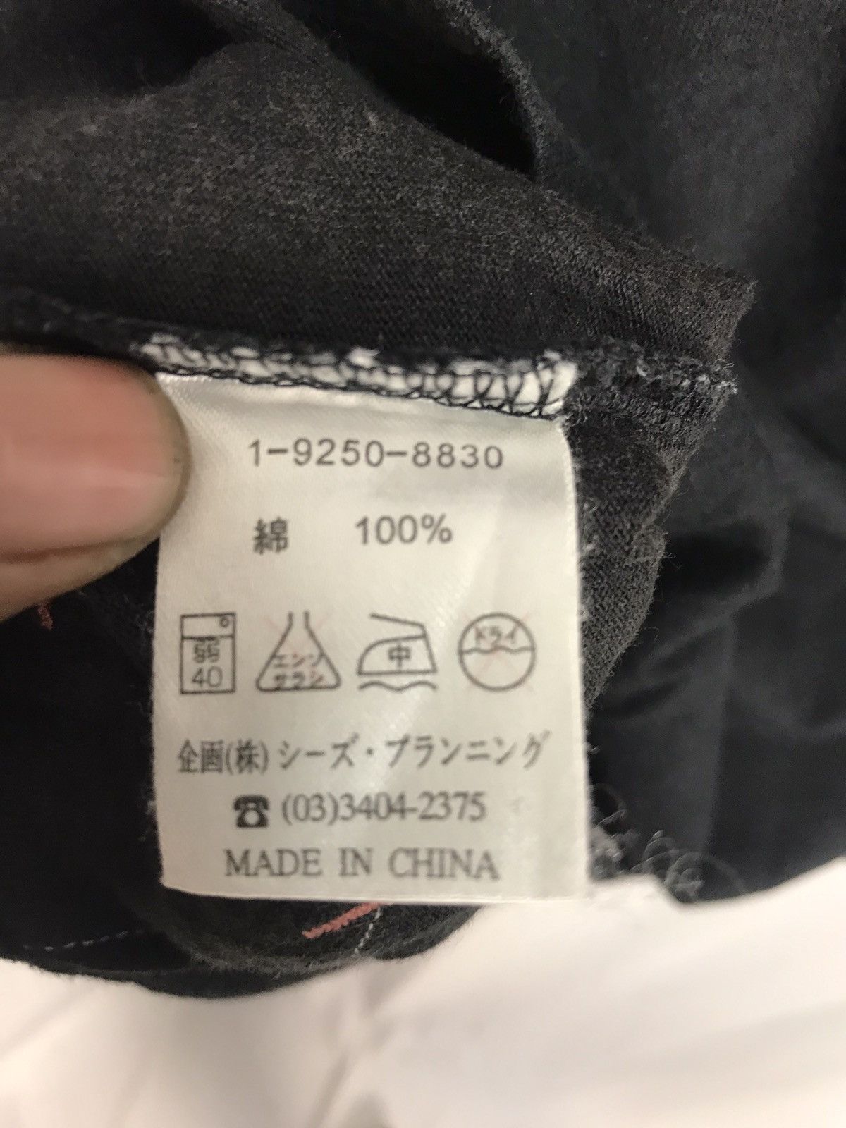 Japanese Brand Drugstore printed tshirt Size US S / EU 44-46 / 1 - 4 Thumbnail