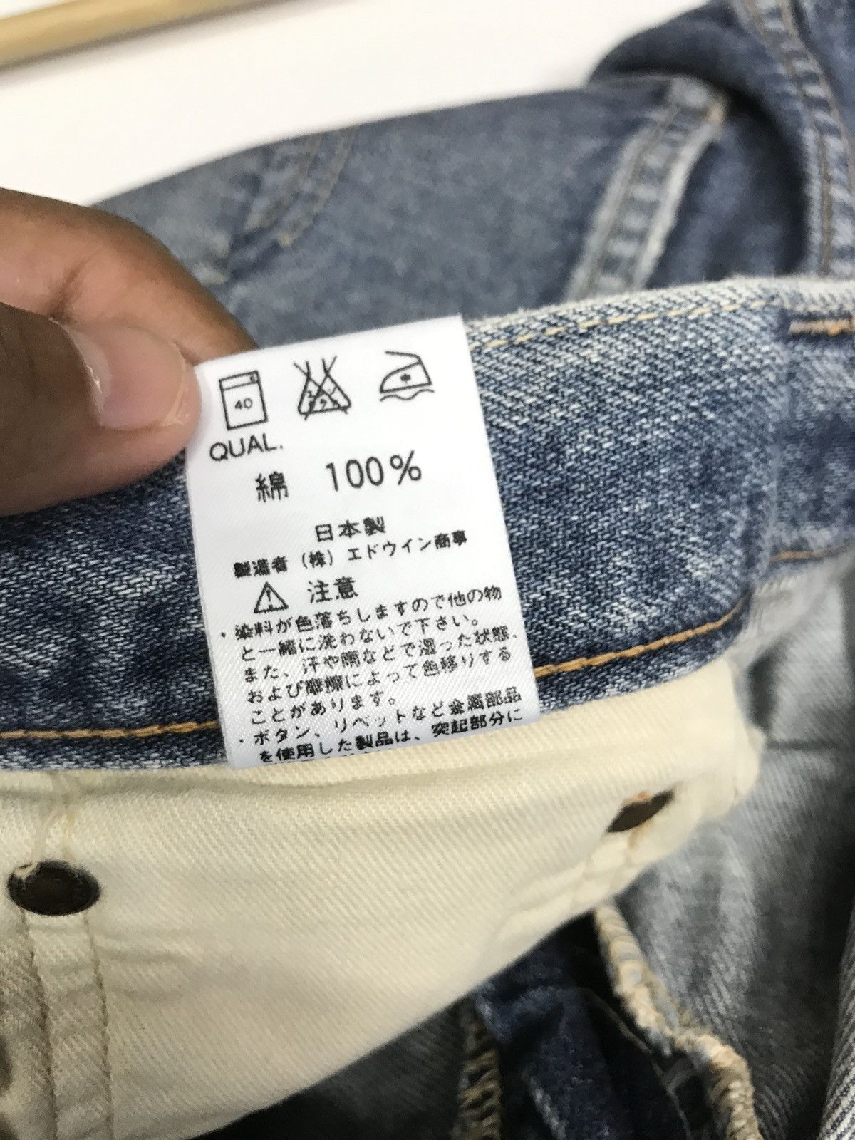 Japanese Brand × Vintage VINTAGE BAGGY SELVEDGE SOMETHING S505 BLUE WASH DISTRESSED Size US 26 / EU 42 - 8 Thumbnail