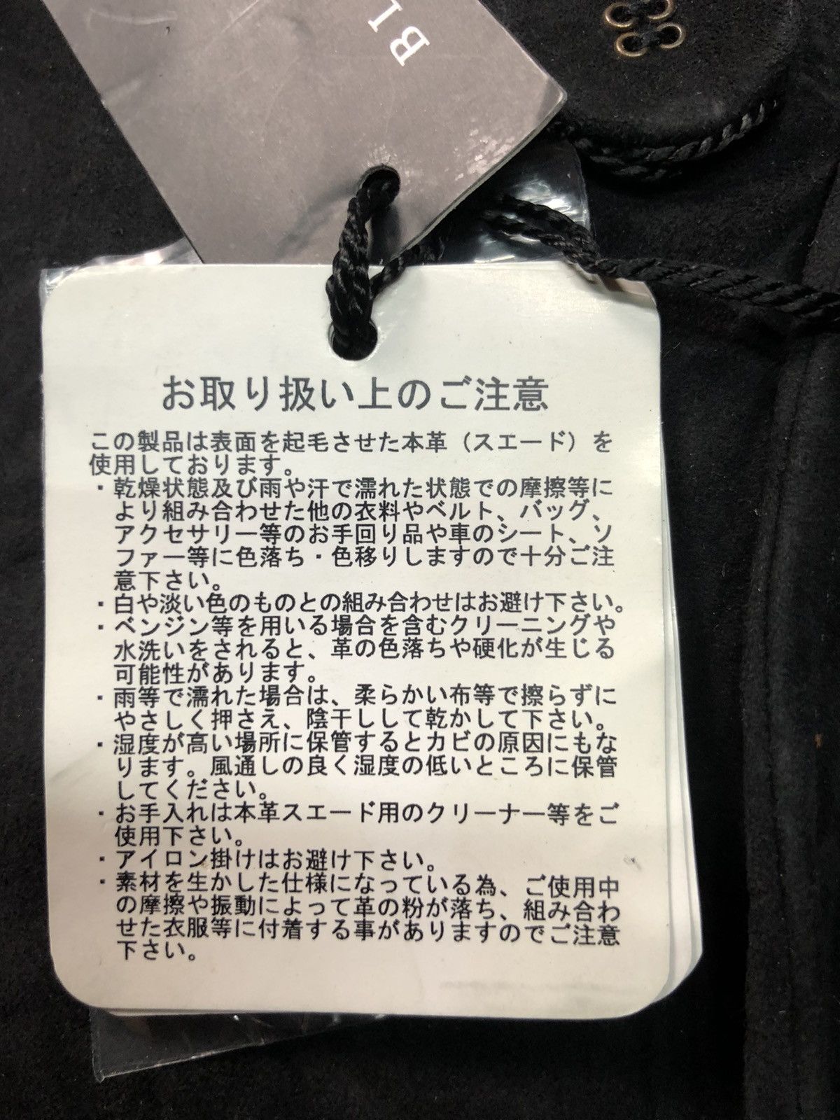 Japanese Brand BLACK BY MOUSSY LEATHER JACKET NWT RETAIL 48,993¥ Size US XS / EU 42 / 0 - 10 Thumbnail