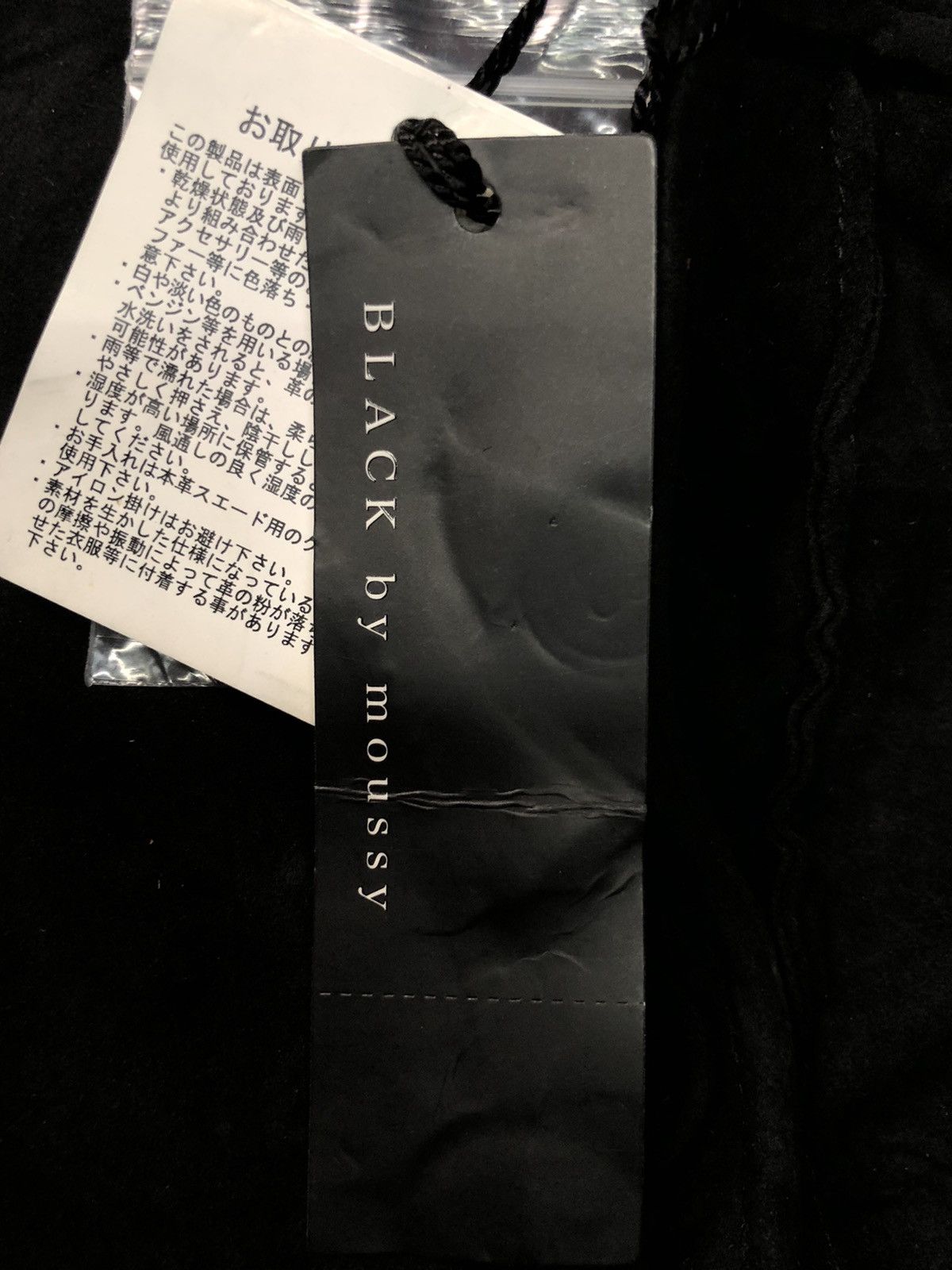 Japanese Brand BLACK BY MOUSSY LEATHER JACKET NWT RETAIL 48,993¥ Size US XS / EU 42 / 0 - 8 Thumbnail