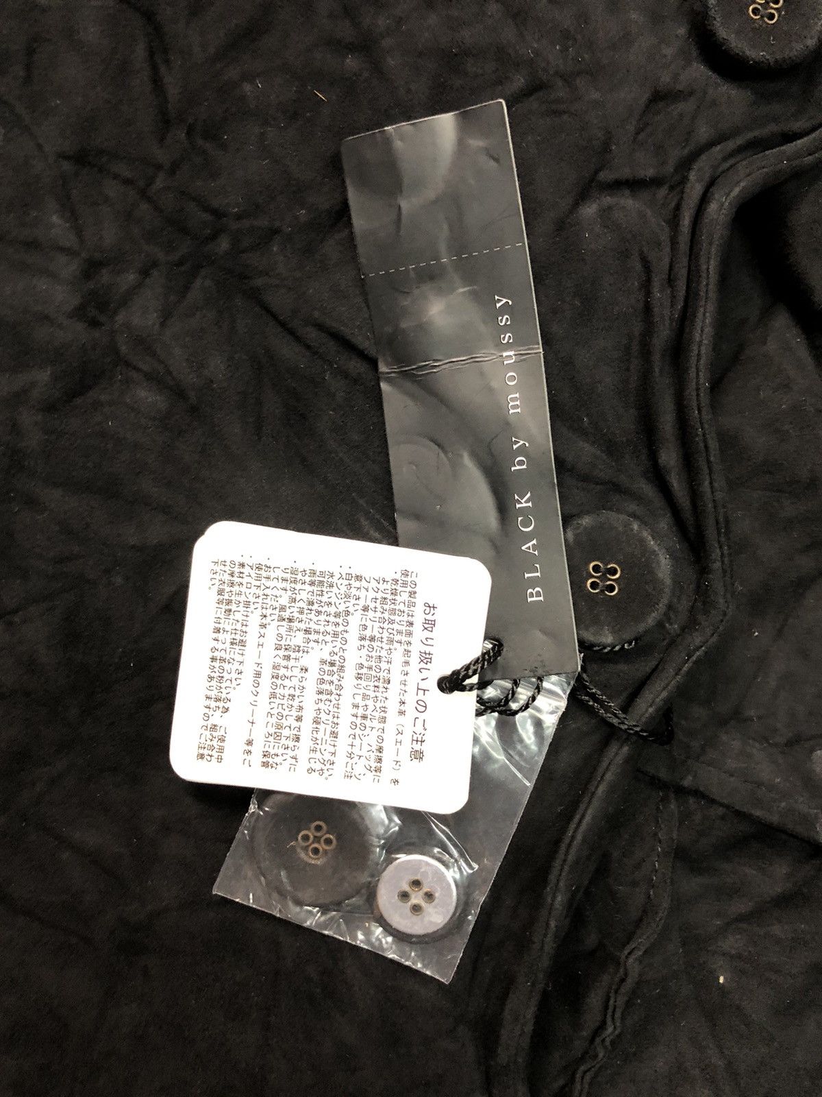 Japanese Brand BLACK BY MOUSSY LEATHER JACKET NWT RETAIL 48,993¥ Size US XS / EU 42 / 0 - 12 Thumbnail