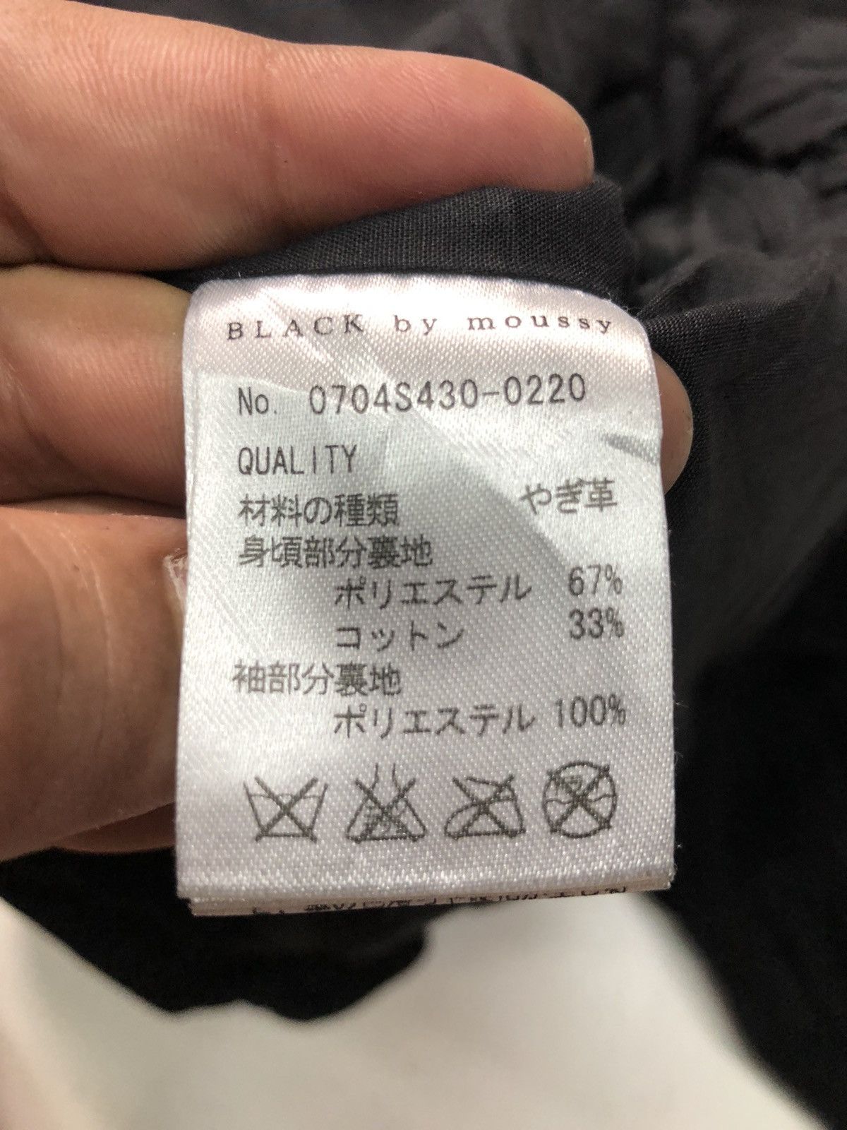 Japanese Brand BLACK BY MOUSSY LEATHER JACKET NWT RETAIL 48,993¥ Size US XS / EU 42 / 0 - 5 Thumbnail