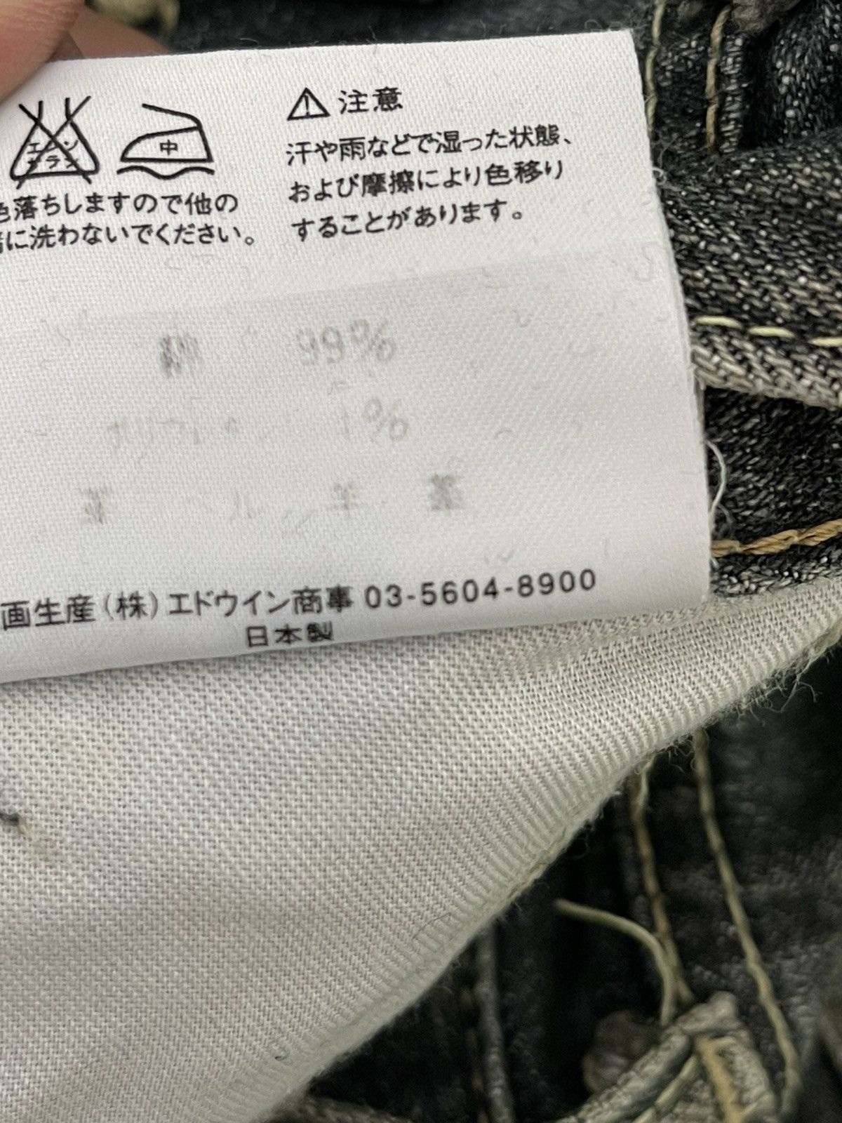 Edwin Flare Jeans Vienus Edwin Japan Distress Denim Boot Cut 1🟦 Size US 29 - 22 Thumbnail