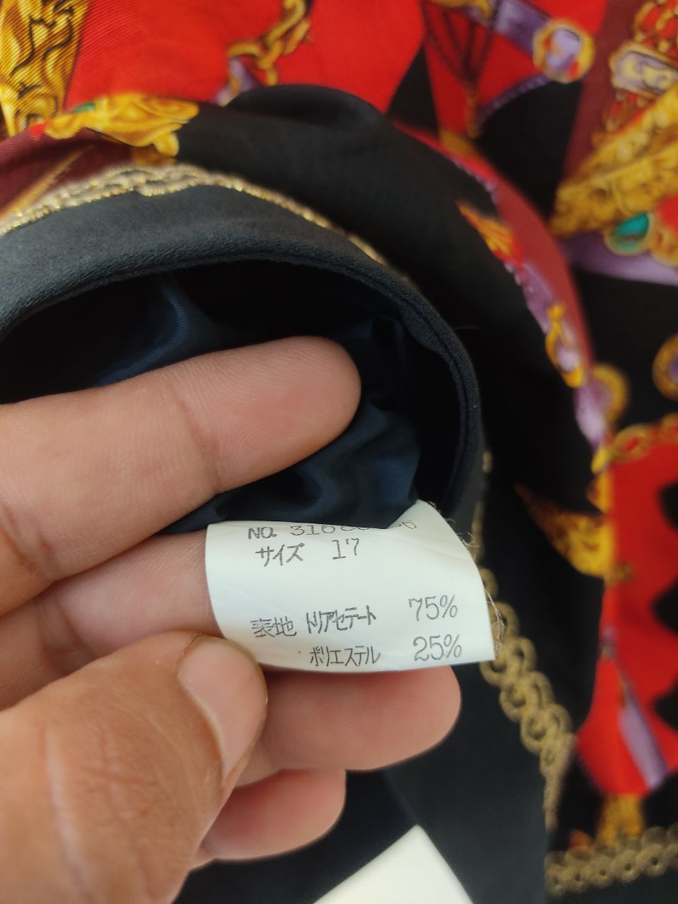 Japanese Brand × Vintage Vintage Copain Jet Silk Jacket Size US L / EU 52-54 / 3 - 6 Thumbnail
