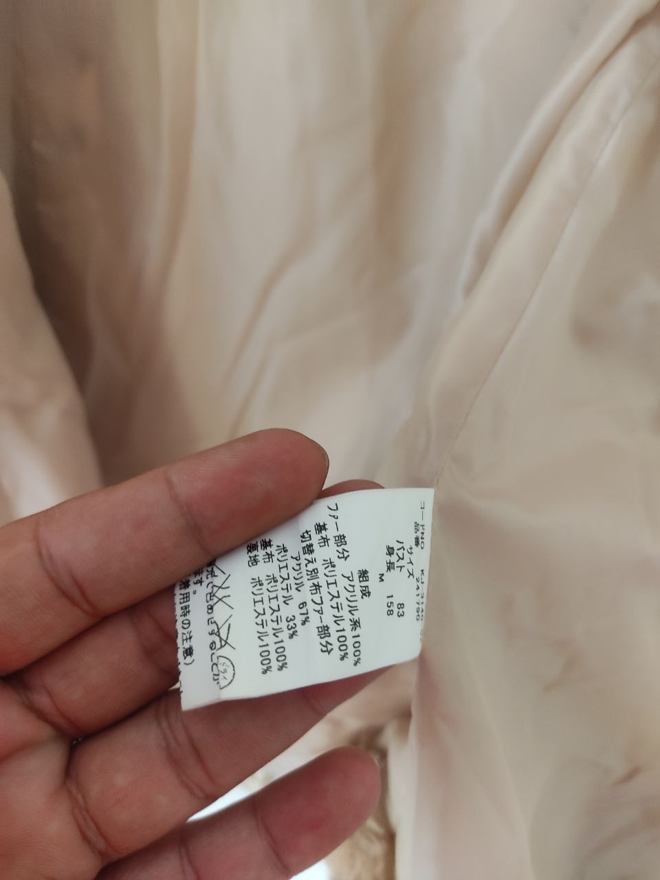 Japanese Brand × Other × Vintage KTKH LEOPARD PRINT FUR PARKAS Size US M / EU 48-50 / 2 - 8 Thumbnail