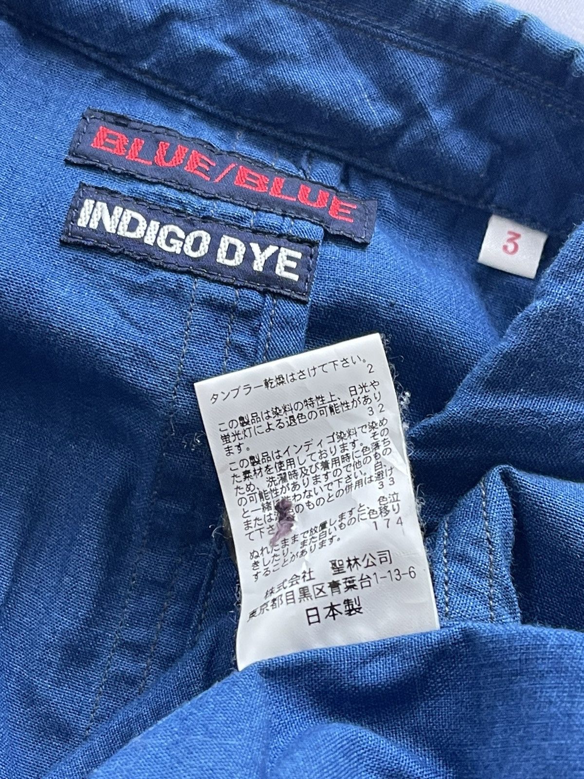 Blue Blue Japan Blue Blue Japan Indigo Dye Chore Jacket Size US M / EU 48-50 / 2 - 13 Thumbnail