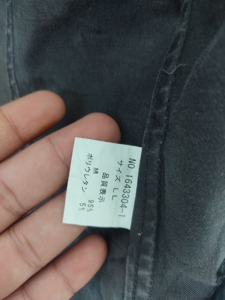 Issey Miyake × Japanese Brand × Tete Homme TETE HOMME MULTI POCKET BLACK JACKET (DHL SHIPPING) Size US M / EU 48-50 / 2 - 6 Thumbnail