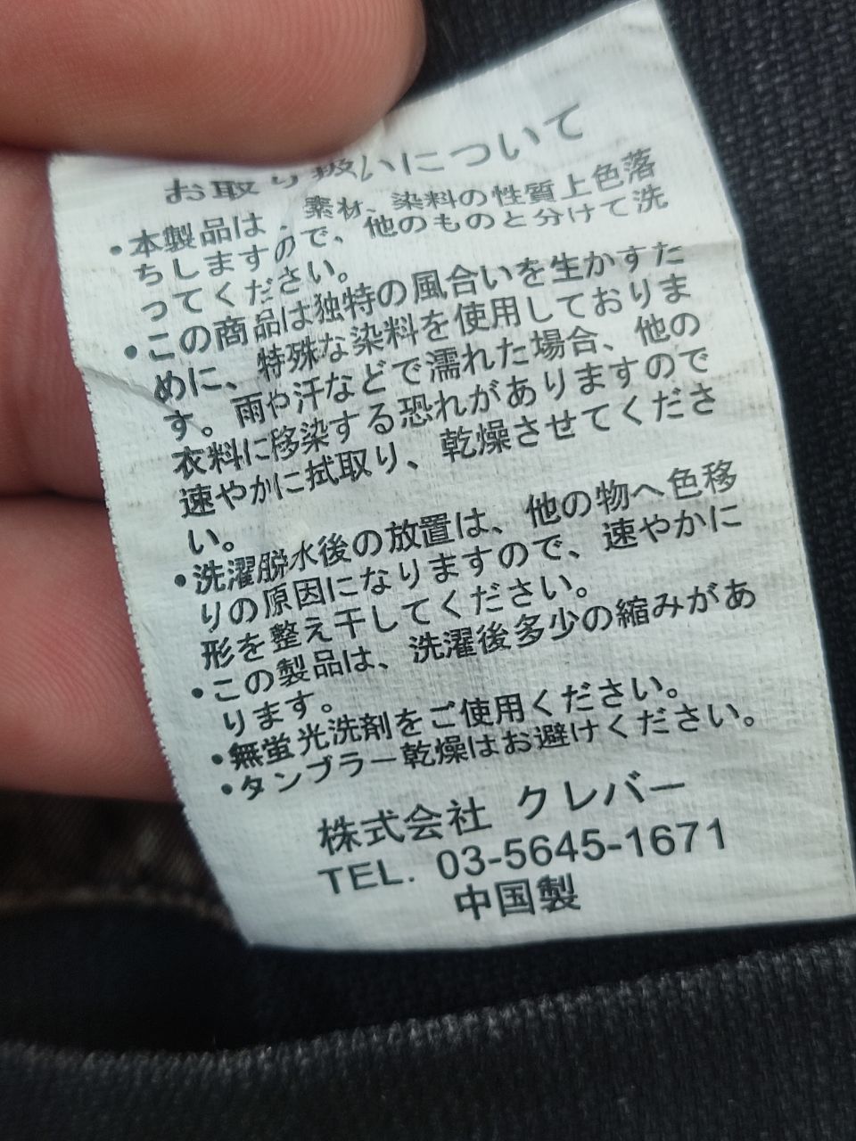 Japanese Brand × Vintage CREATE BAREFOOT WAX JACKET (DHL SHIPPING) Size US M / EU 48-50 / 2 - 7 Thumbnail