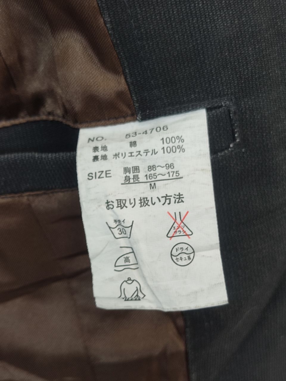 Japanese Brand × Vintage CREATE BAREFOOT WAX JACKET (DHL SHIPPING) Size US M / EU 48-50 / 2 - 6 Thumbnail