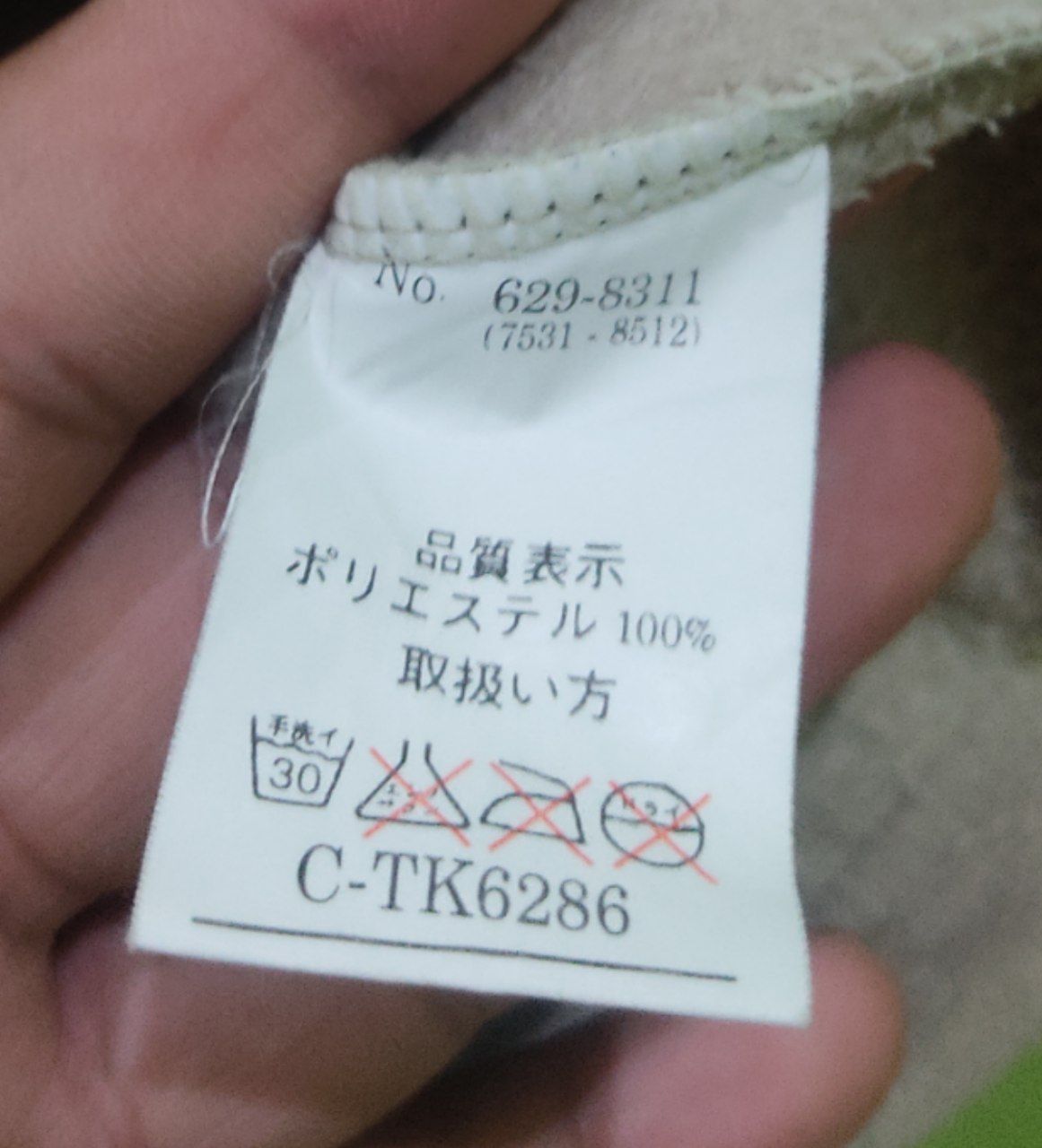 Converse × Vintage Vintage Converse Big Logo Fleece Jacket Size US L / EU 52-54 / 3 - 4 Thumbnail