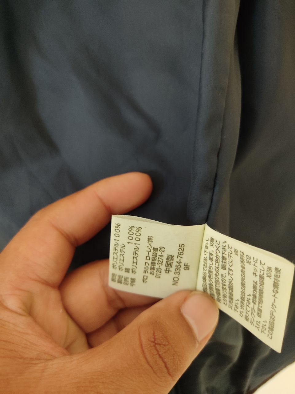 Polo Ralph Lauren POLO RALPH LAUREN QUILTED PUFFER JACKET FITS S Size US S / EU 44-46 / 1 - 7 Thumbnail