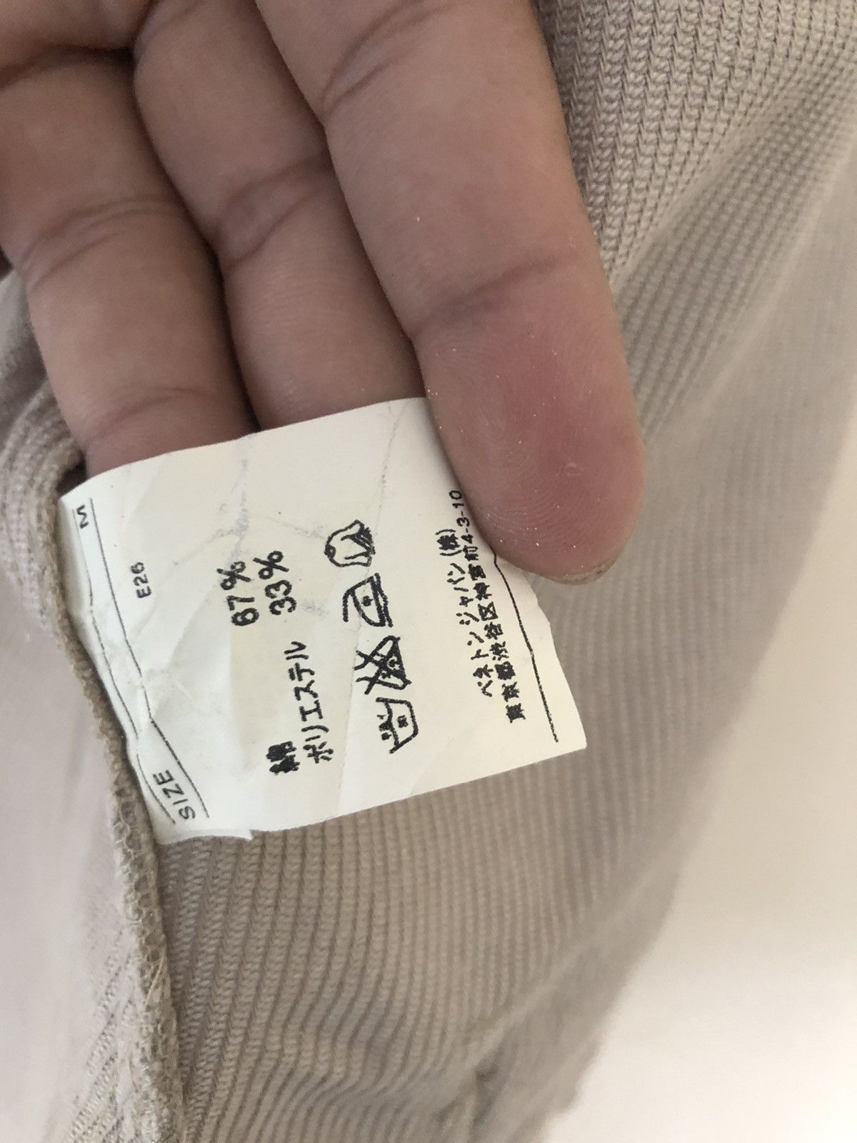United Colors Of Benetton United Color of Benetton Chore Jacket Size US M / EU 48-50 / 2 - 8 Thumbnail