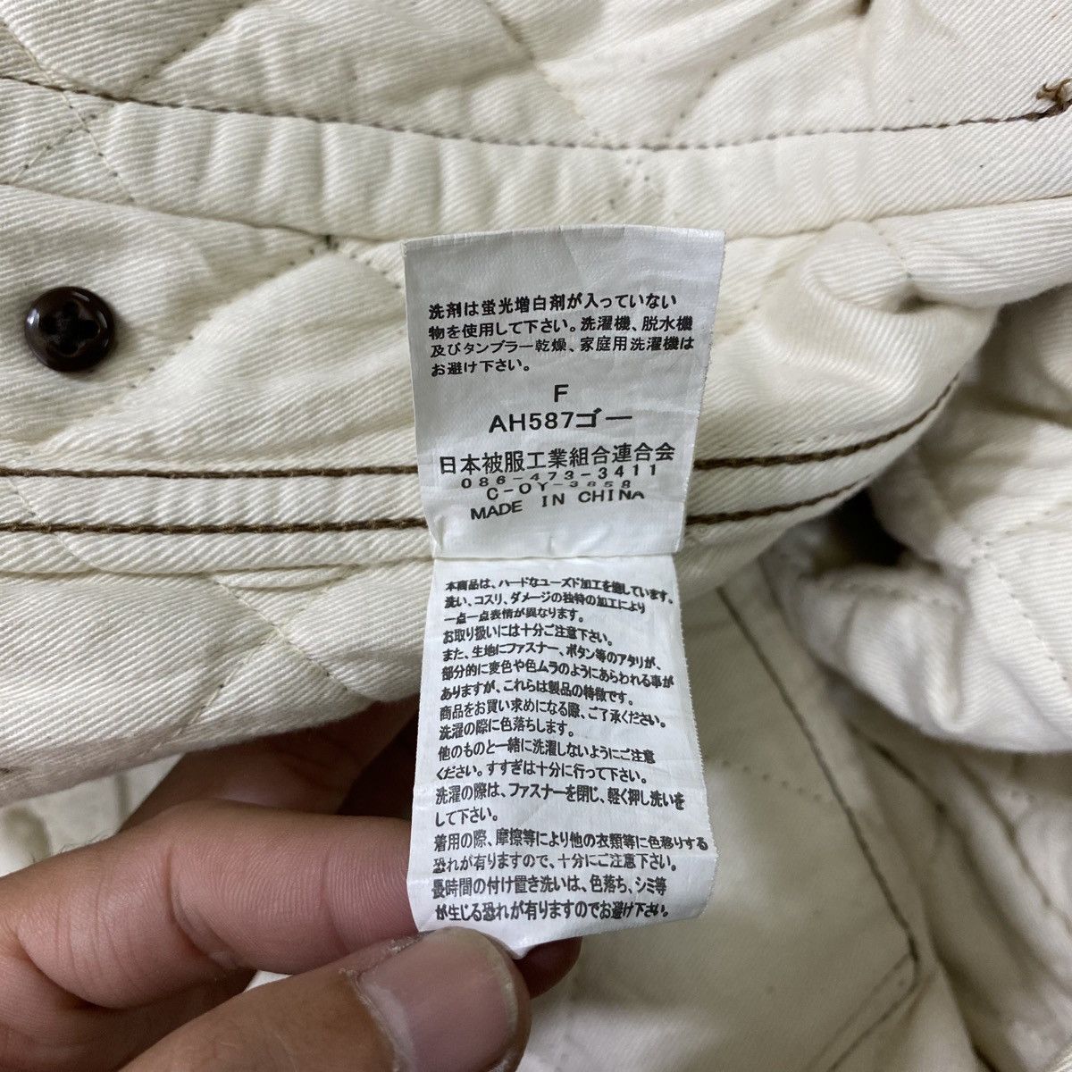 Johnbull × Vintage VINTAGE JOHN BULL JAPANESE BRAND QUILTED JACKET Size US XS / EU 42 / 0 - 9 Thumbnail
