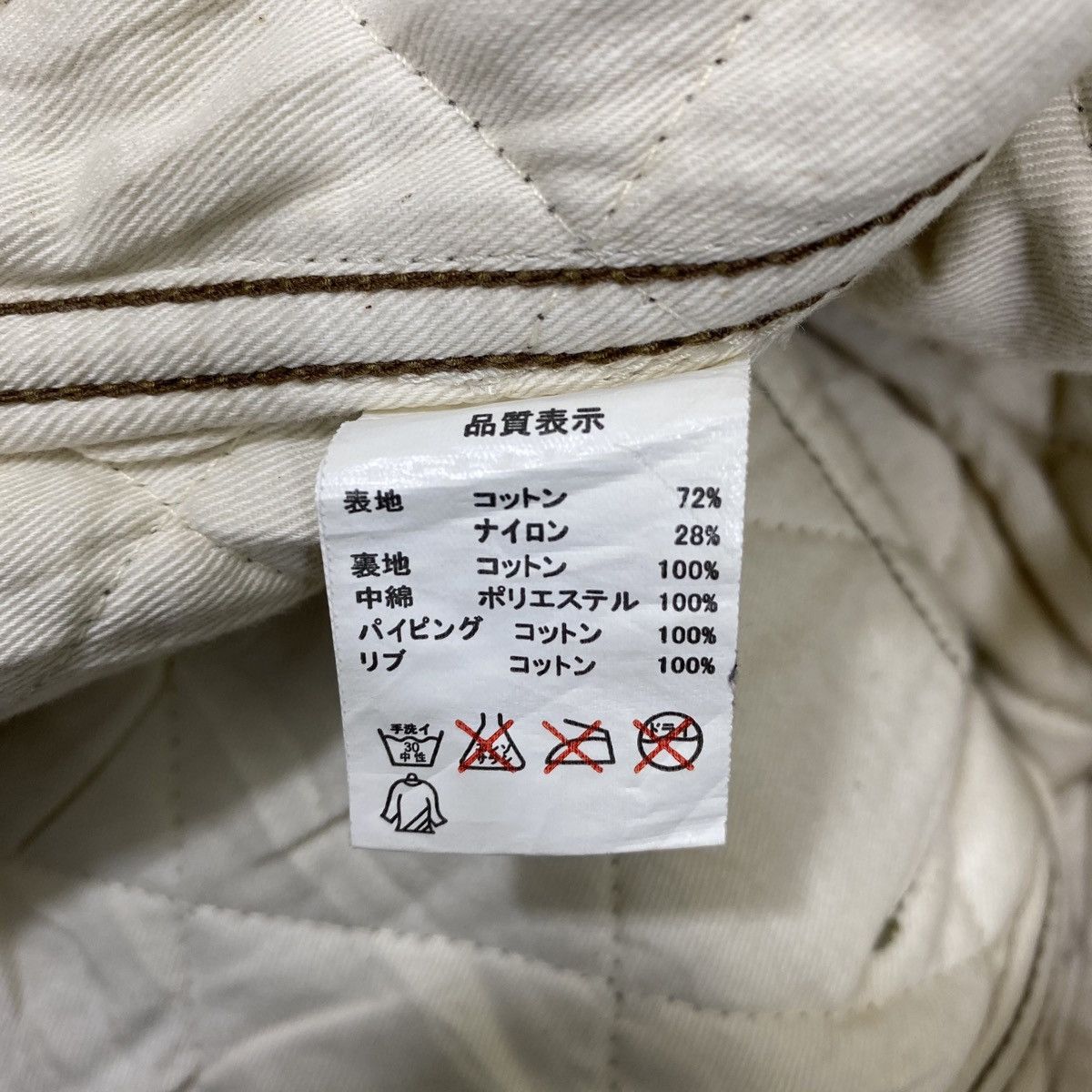 Johnbull × Vintage VINTAGE JOHN BULL JAPANESE BRAND QUILTED JACKET Size US XS / EU 42 / 0 - 8 Thumbnail